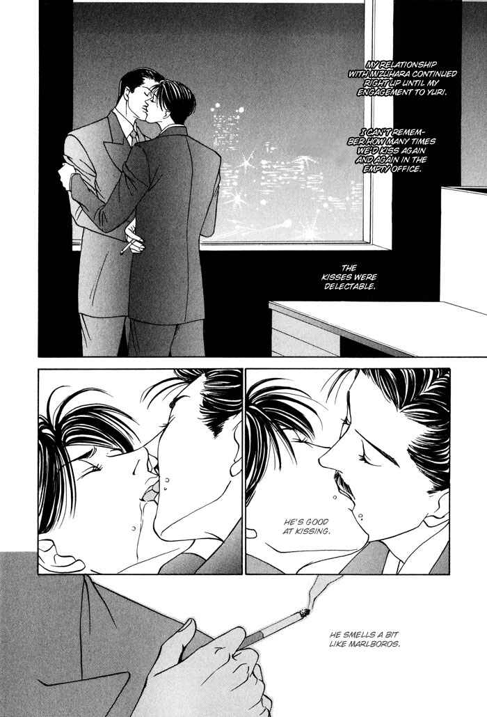 Page 15 Chapter 5 Monster Prince