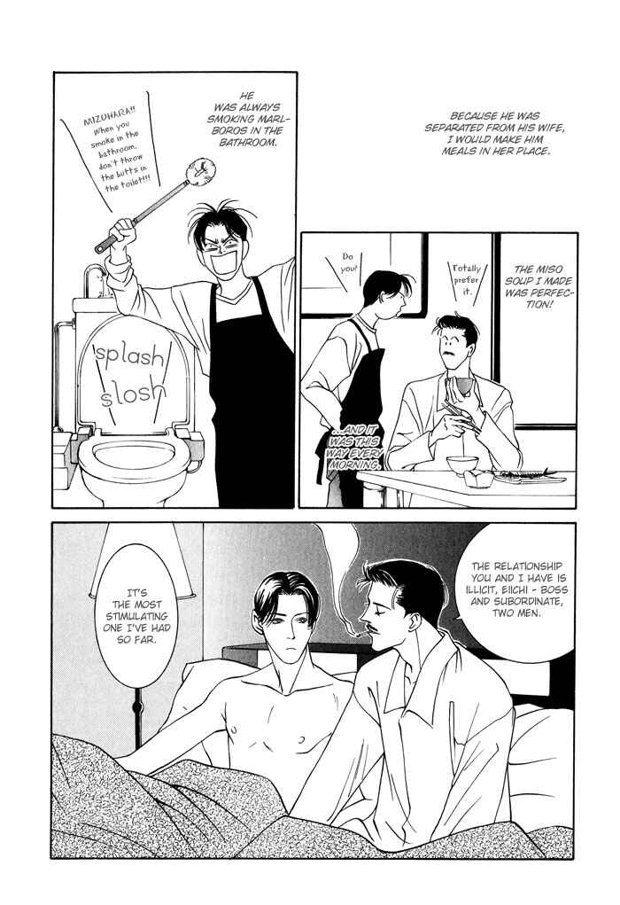 Page 17 Chapter 5 Monster Prince