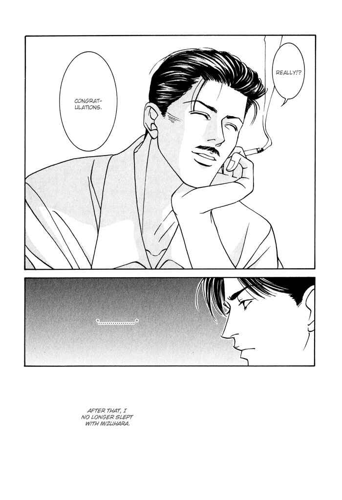 Page 19 Chapter 5 Monster Prince