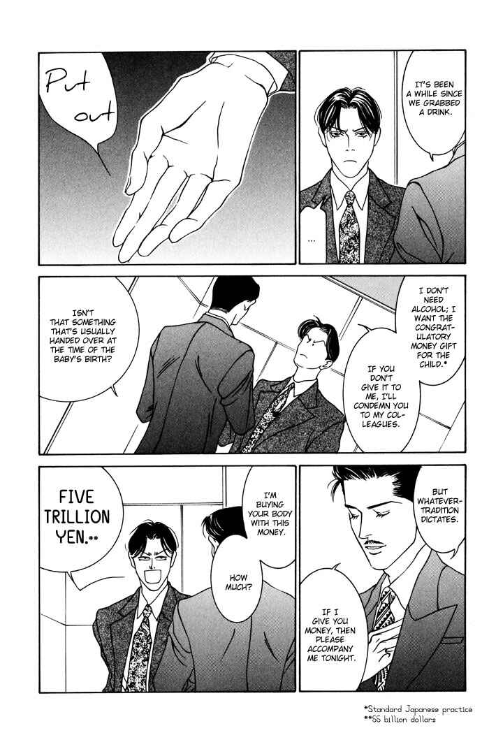 Page 21 Chapter 5 Monster Prince