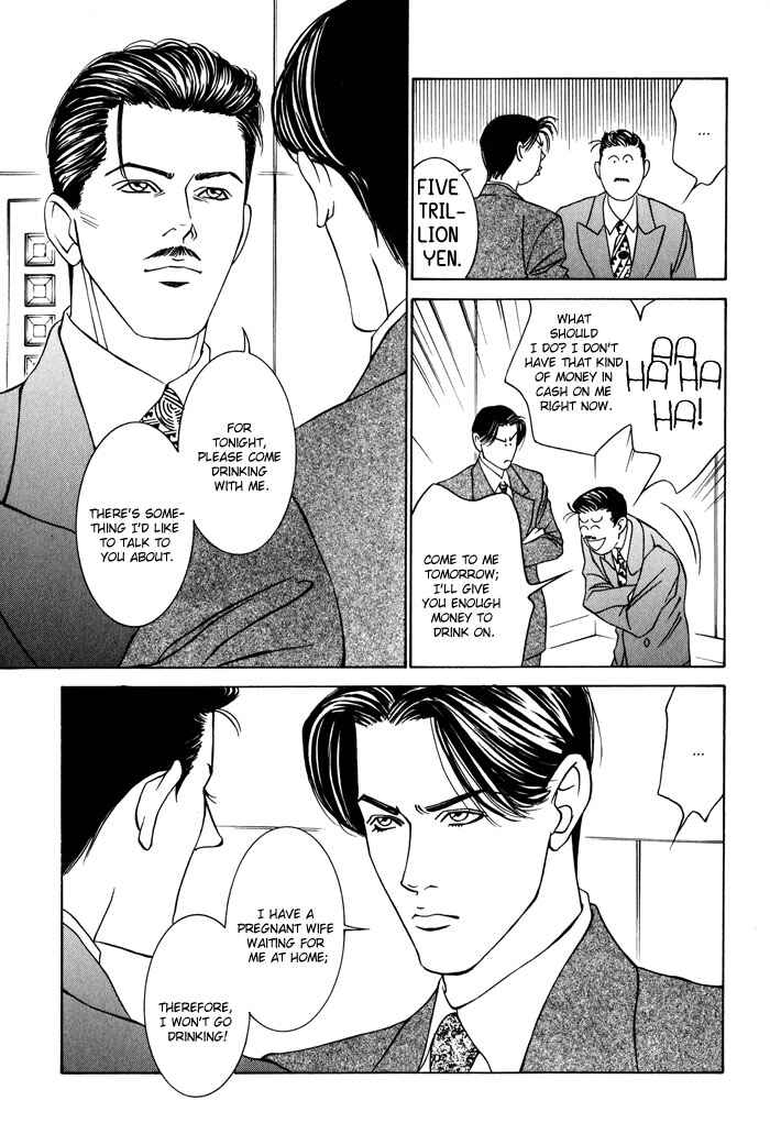 Page 22 Chapter 5 Monster Prince