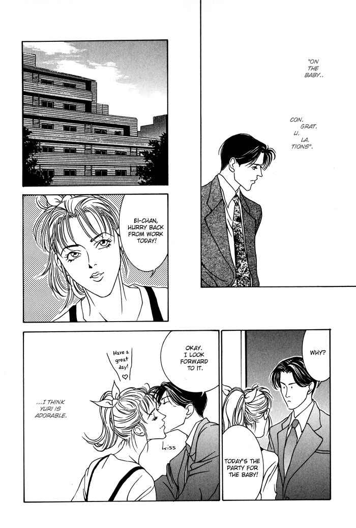 Page 25 Chapter 5 Monster Prince