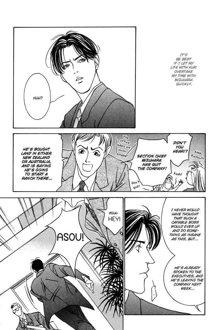 Page 26 Chapter 5 Monster Prince