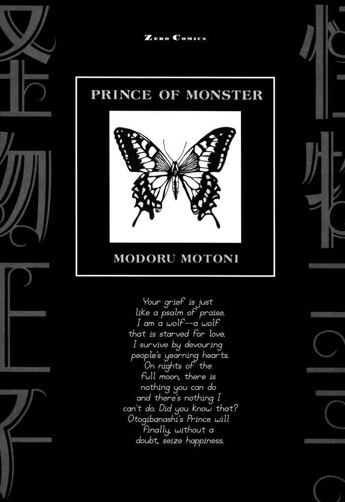 Page 5 Chapter 5 Monster Prince