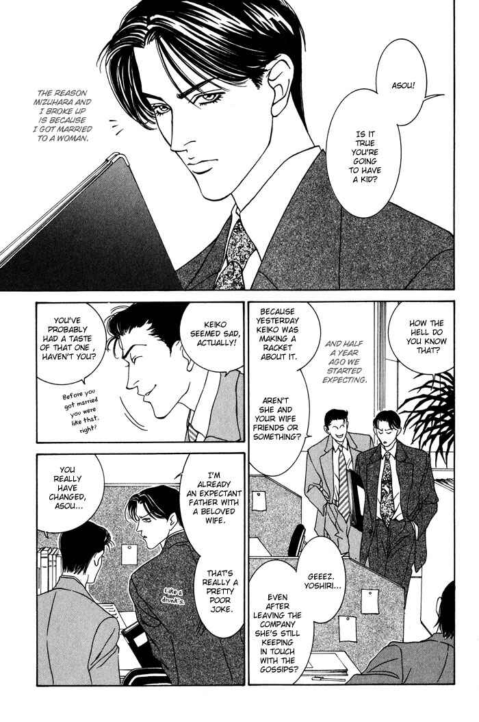Page 8 Chapter 5 Monster Prince