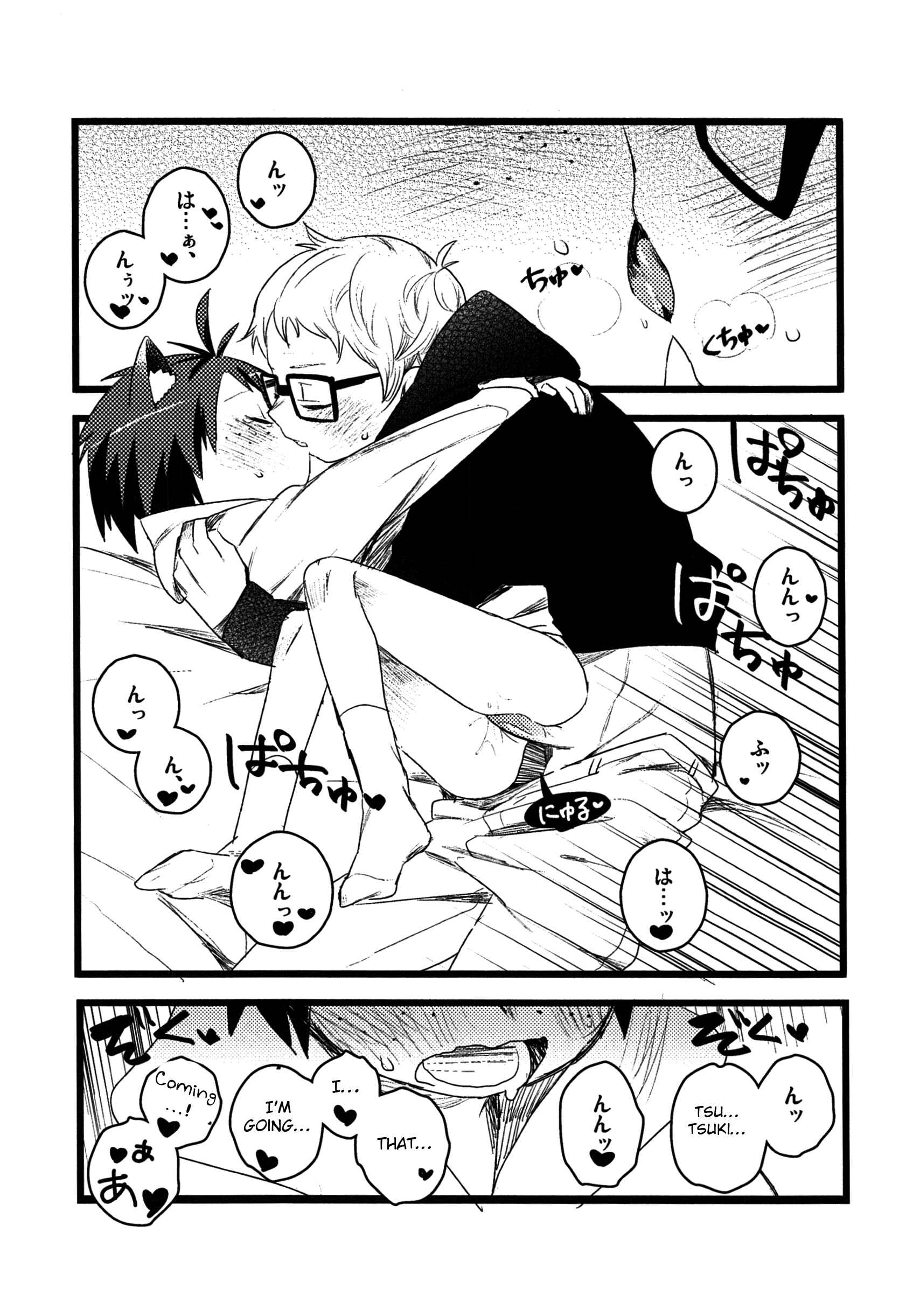 Page 10 Chapter Unknown_c796 Haikyu!! - Boku no Koinu (Doujinshi)