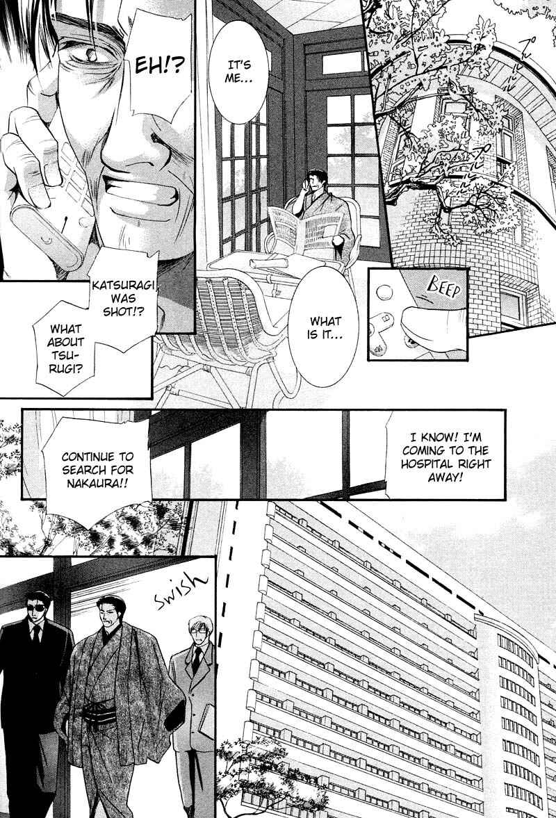 Page 29 Chapter 3 Cage of Thorns - Freedom in Miniature Garden