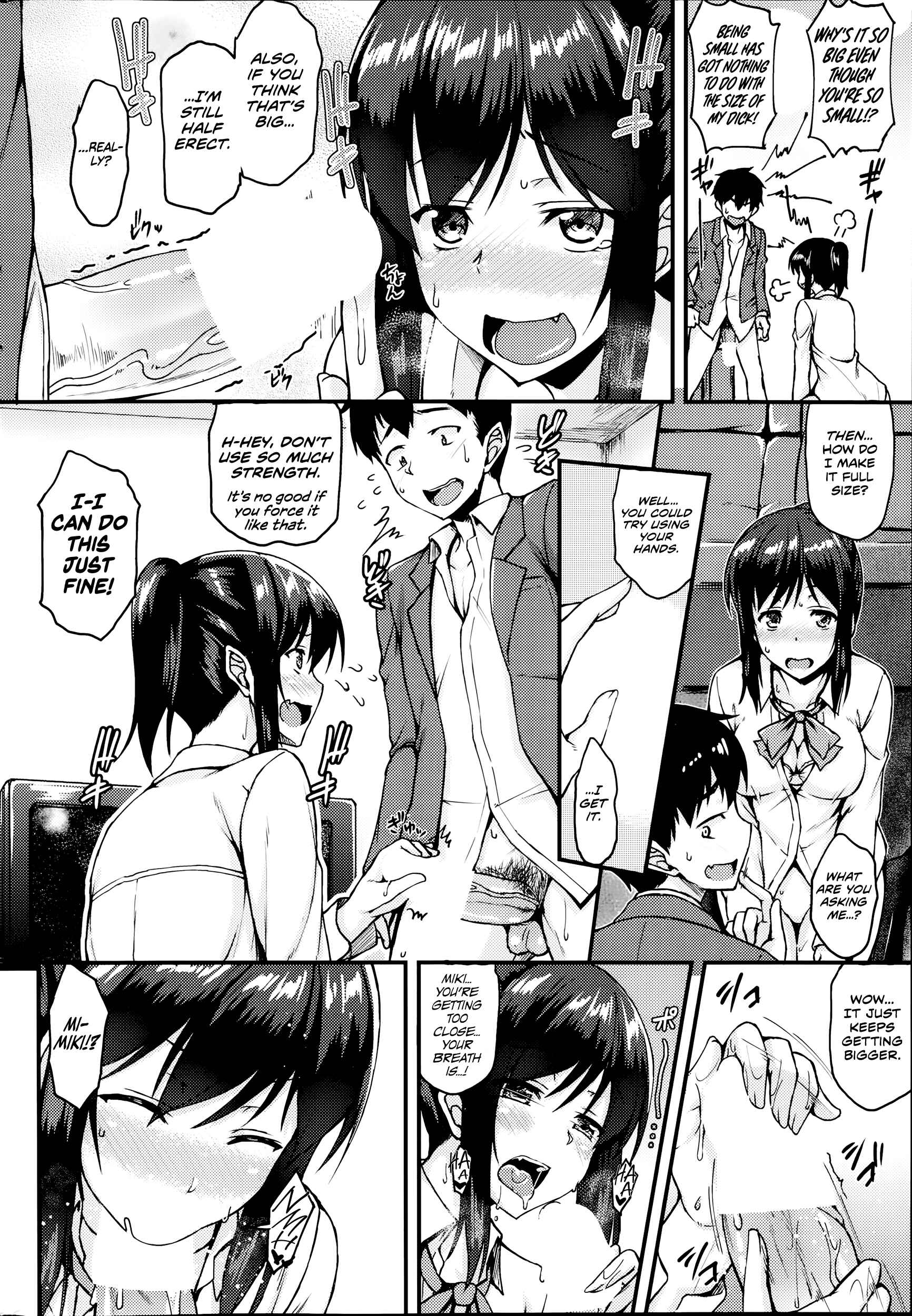 Page 12 Chapter Unknown_ee70 Dekoboko Complex