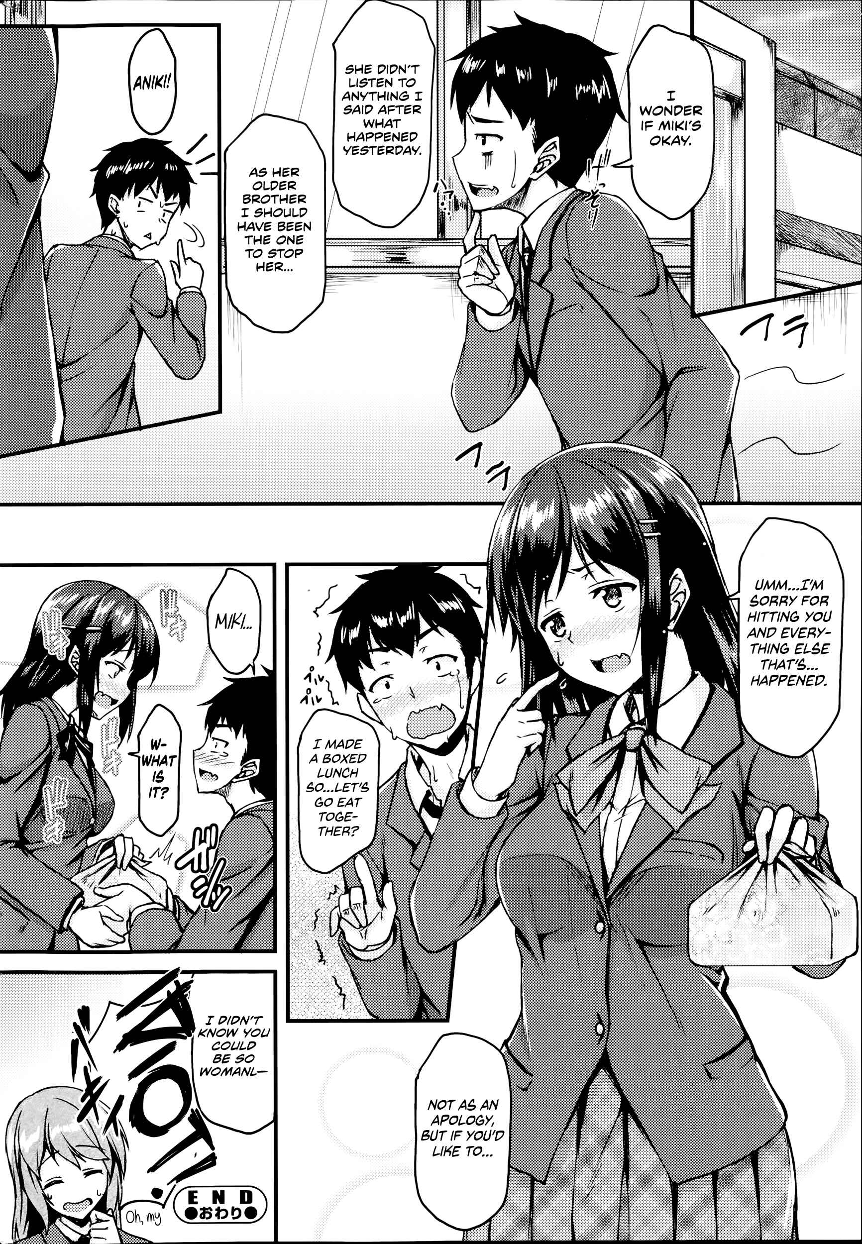 Page 22 Chapter Unknown_ee70 Dekoboko Complex