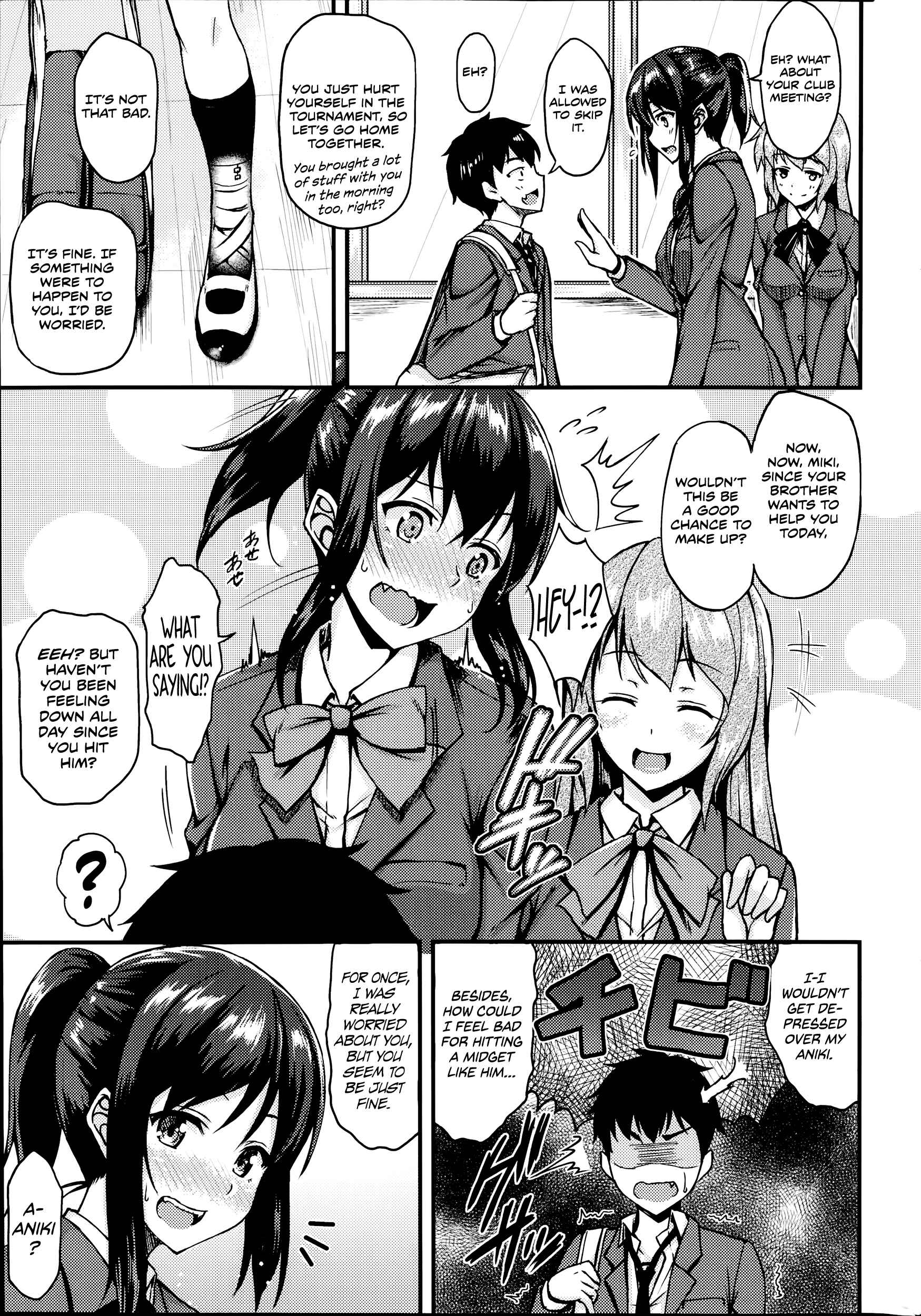 Page 3 Chapter Unknown_ee70 Dekoboko Complex