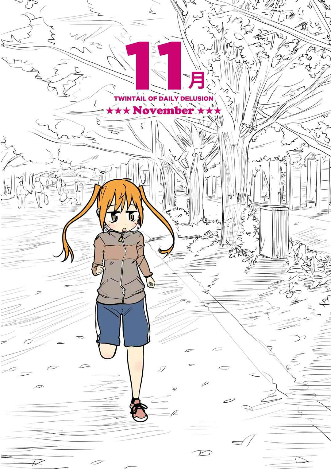 Page 5 Chapter 11 Jibun ga Twintail no Kawaii Onnanoko da to Omoikonde, Kyou no Dekigoto wo 4koma ni Suru