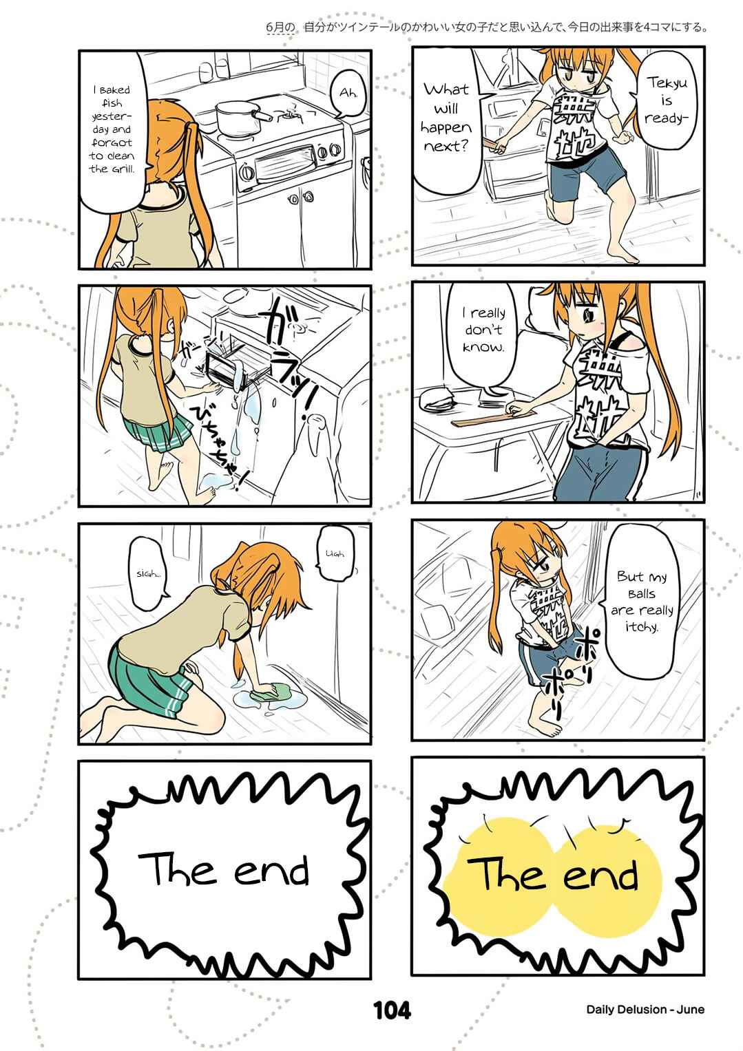 Page 2 Chapter 18 Jibun ga Twintail no Kawaii Onnanoko da to Omoikonde, Kyou no Dekigoto wo 4koma ni Suru