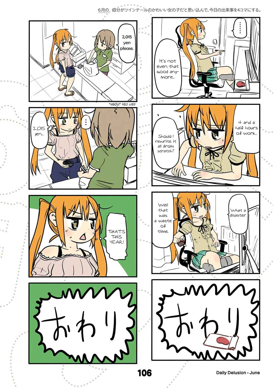 Page 4 Chapter 18 Jibun ga Twintail no Kawaii Onnanoko da to Omoikonde, Kyou no Dekigoto wo 4koma ni Suru