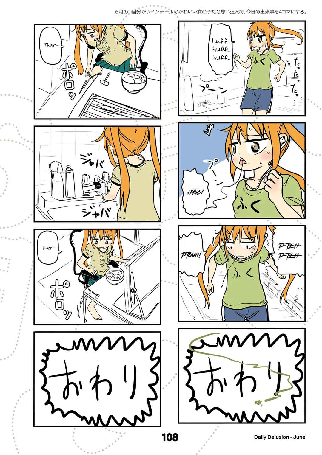 Page 6 Chapter 18 Jibun ga Twintail no Kawaii Onnanoko da to Omoikonde, Kyou no Dekigoto wo 4koma ni Suru