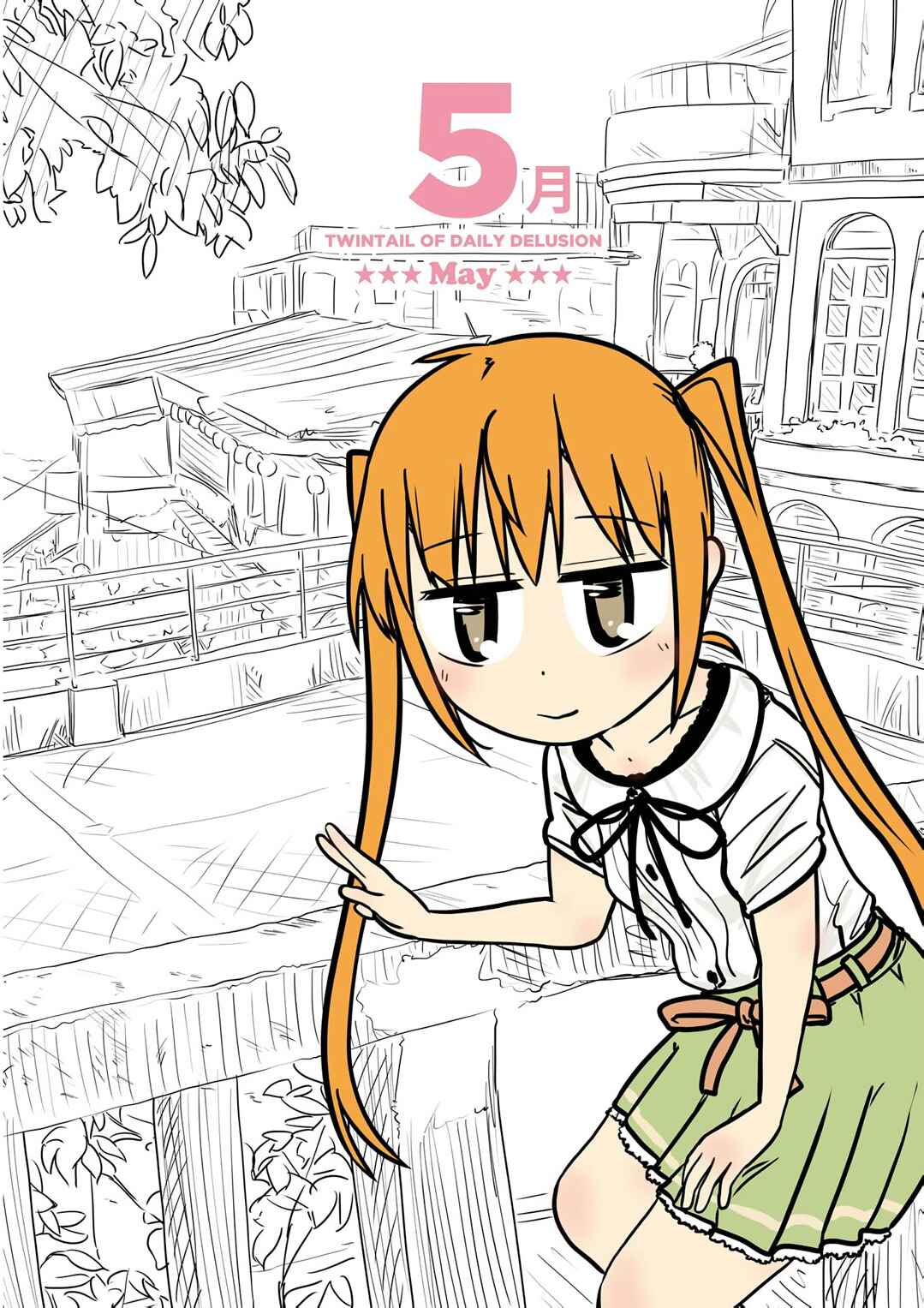 Page 1 Chapter 17 Jibun ga Twintail no Kawaii Onnanoko da to Omoikonde, Kyou no Dekigoto wo 4koma ni Suru
