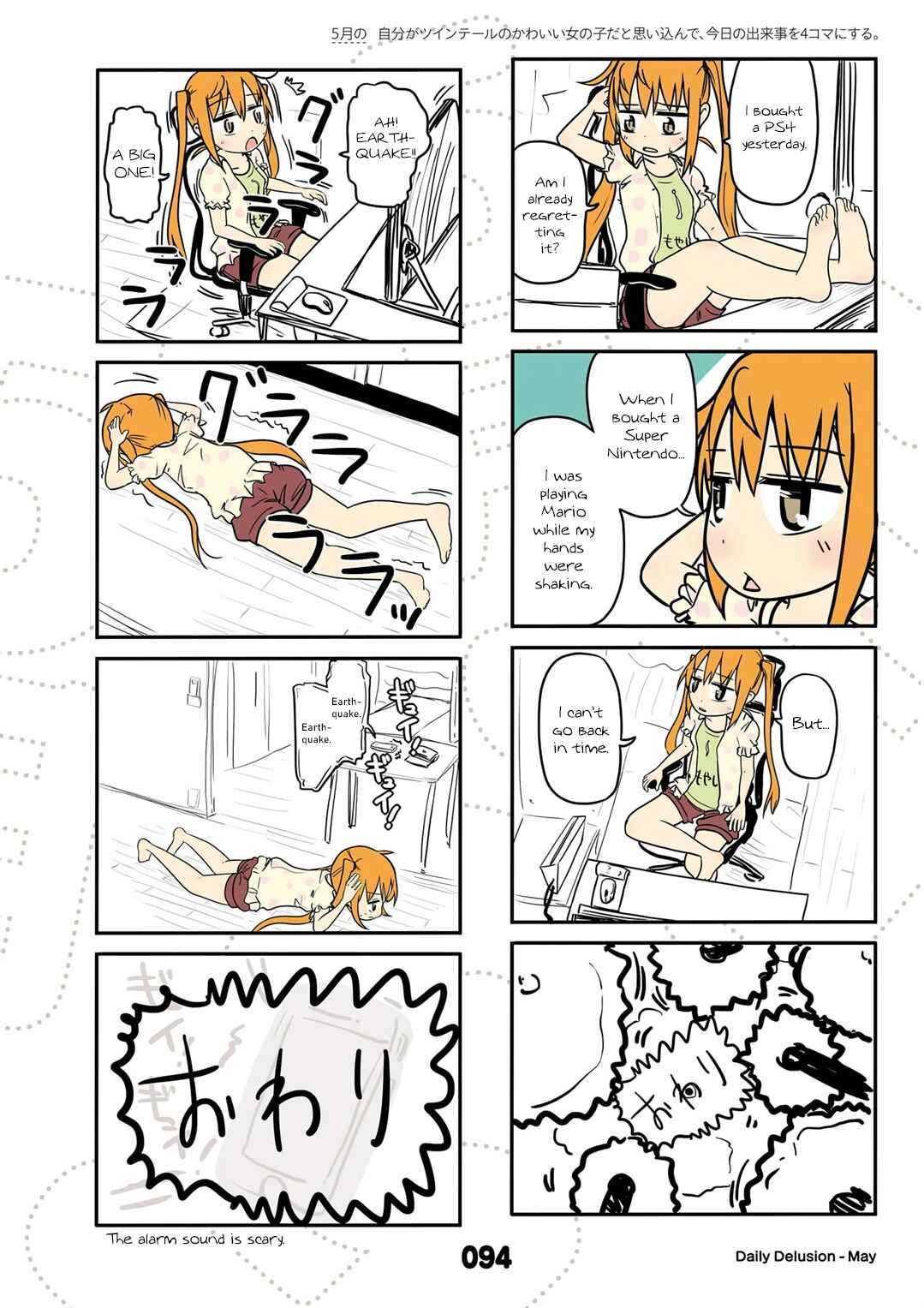 Page 10 Chapter 17 Jibun ga Twintail no Kawaii Onnanoko da to Omoikonde, Kyou no Dekigoto wo 4koma ni Suru