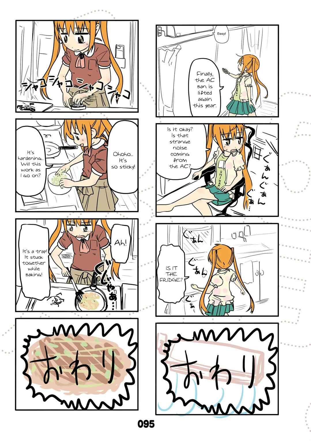 Page 11 Chapter 17 Jibun ga Twintail no Kawaii Onnanoko da to Omoikonde, Kyou no Dekigoto wo 4koma ni Suru