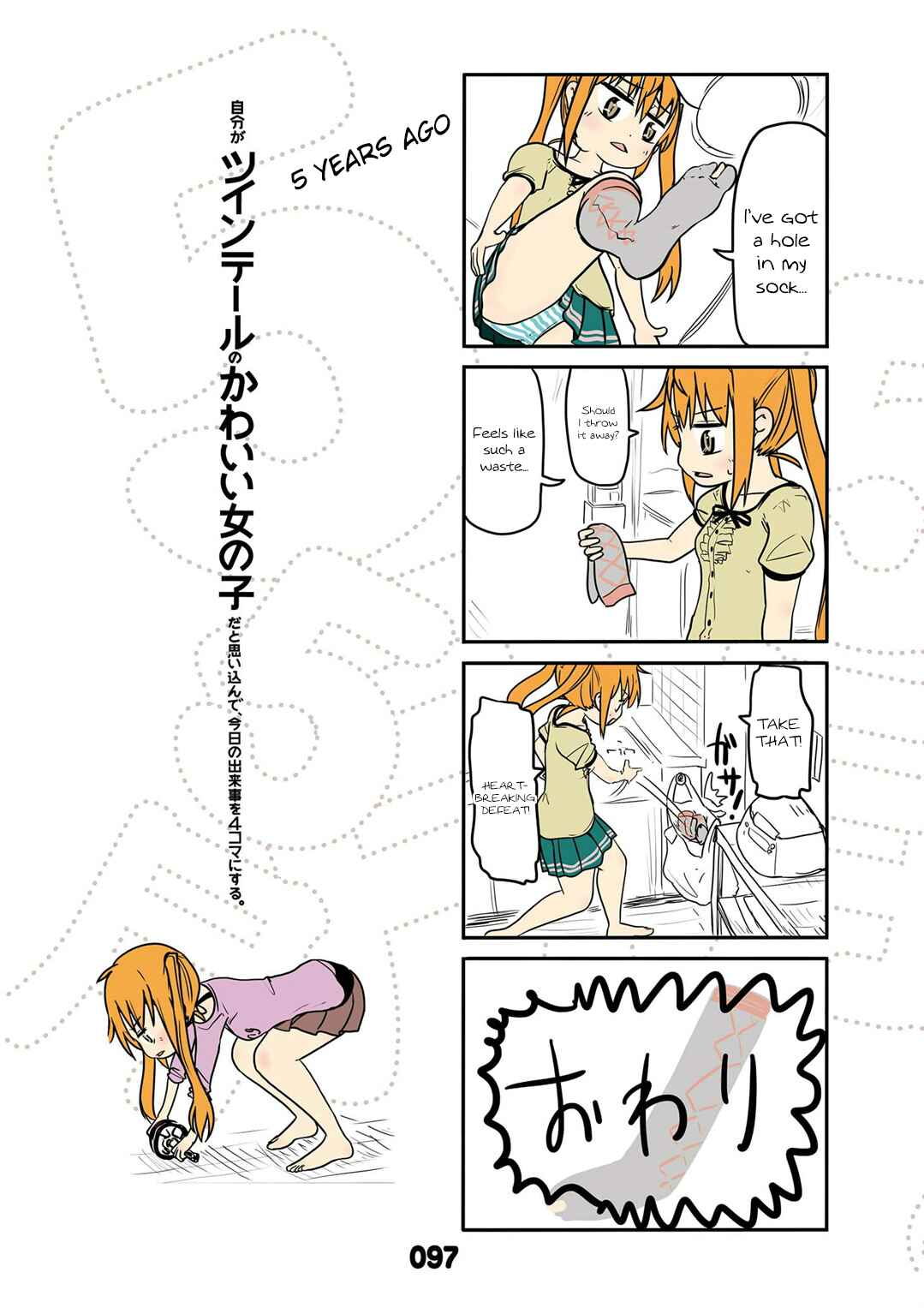Page 13 Chapter 17 Jibun ga Twintail no Kawaii Onnanoko da to Omoikonde, Kyou no Dekigoto wo 4koma ni Suru
