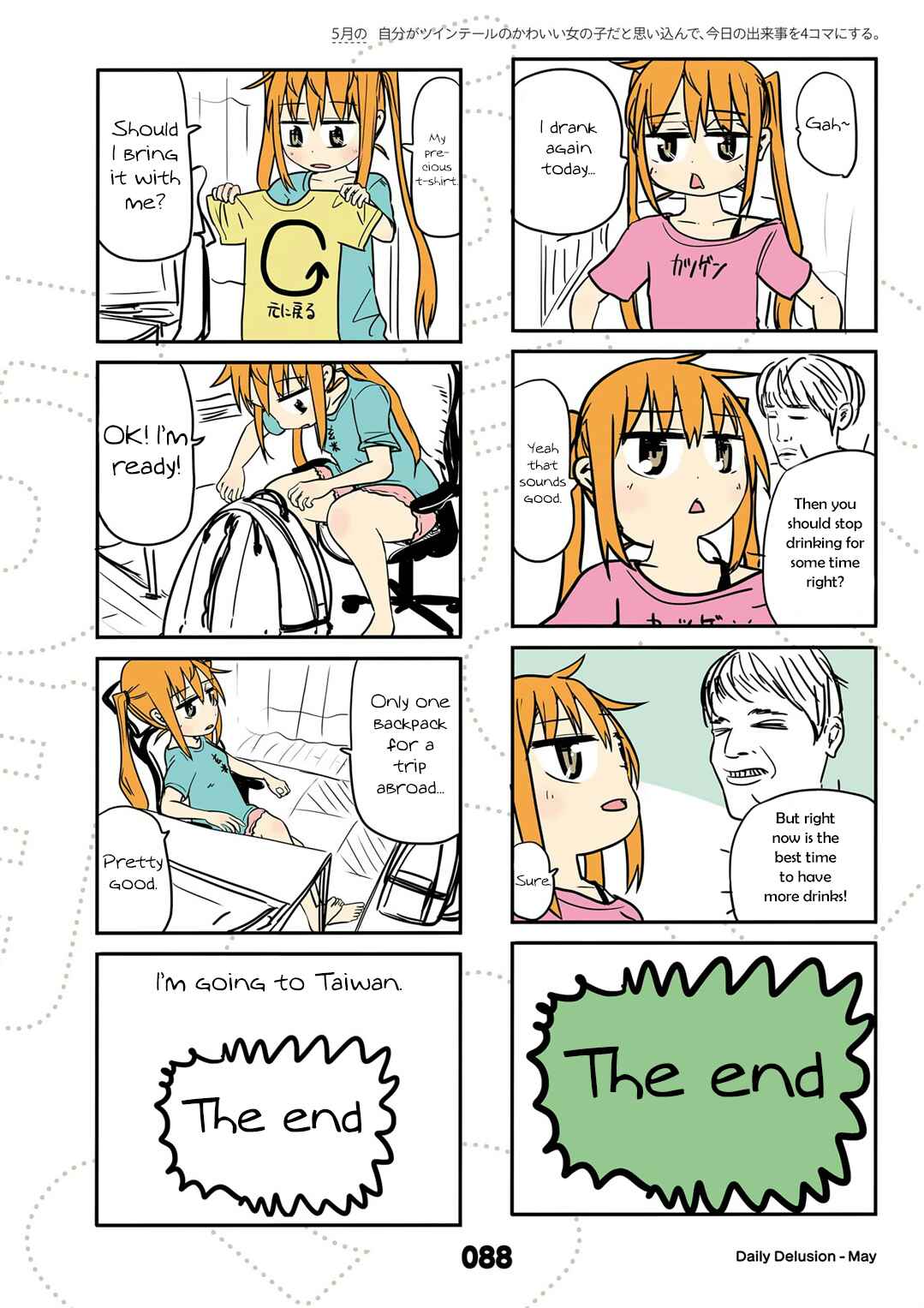 Page 4 Chapter 17 Jibun ga Twintail no Kawaii Onnanoko da to Omoikonde, Kyou no Dekigoto wo 4koma ni Suru