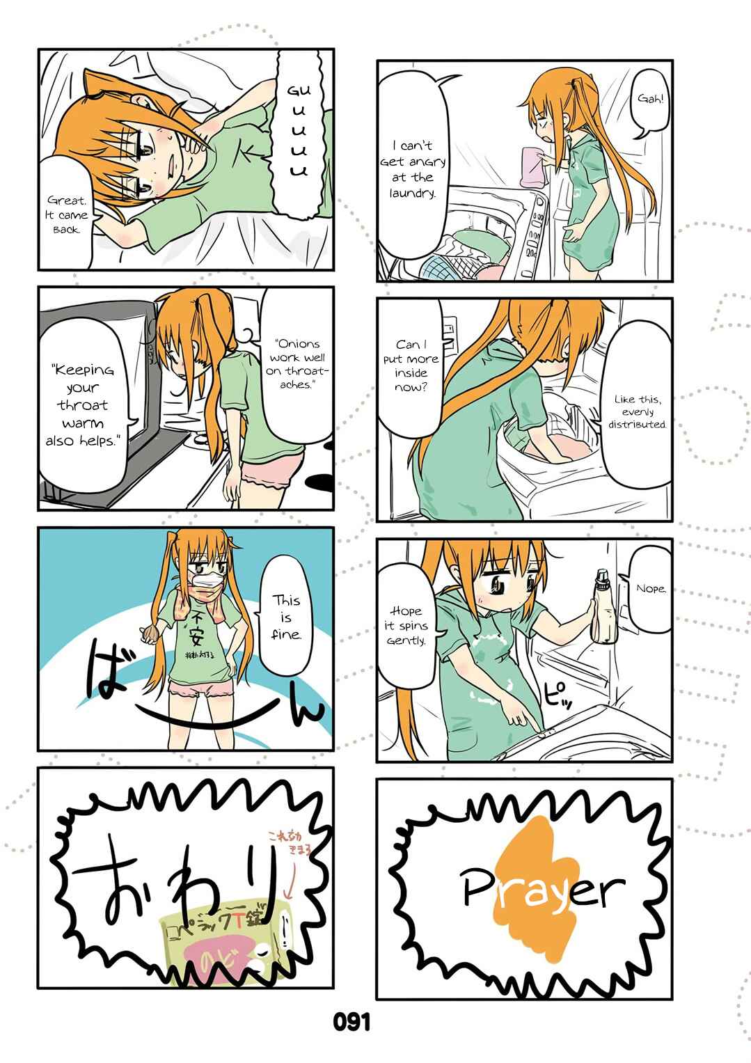 Page 7 Chapter 17 Jibun ga Twintail no Kawaii Onnanoko da to Omoikonde, Kyou no Dekigoto wo 4koma ni Suru