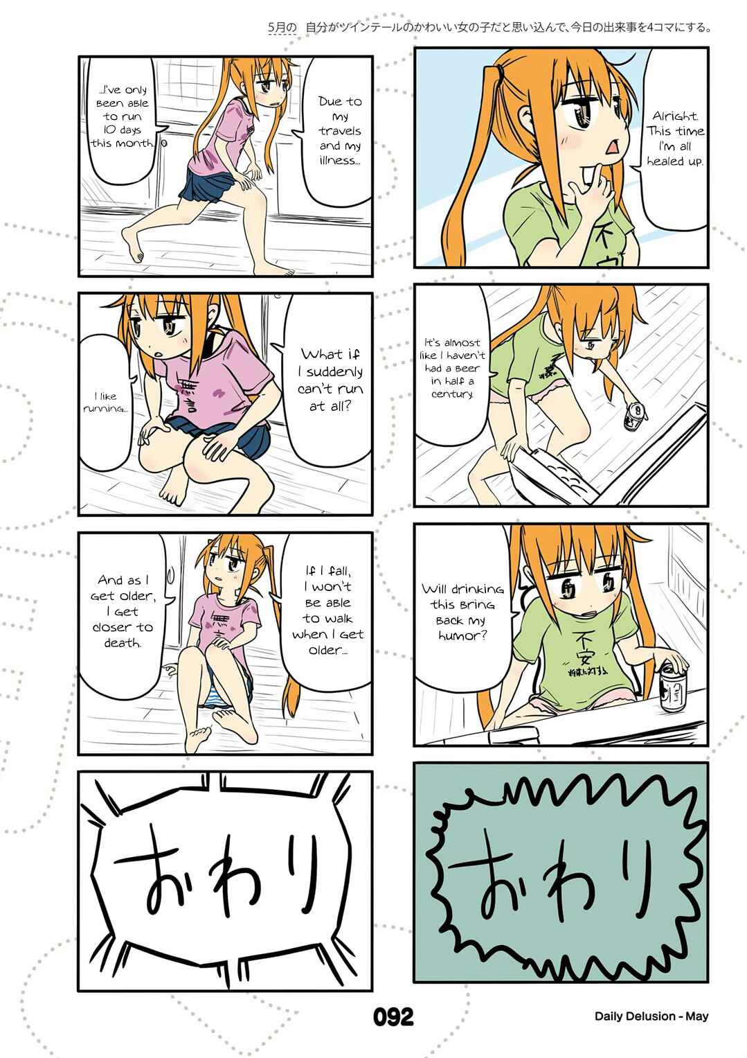 Page 8 Chapter 17 Jibun ga Twintail no Kawaii Onnanoko da to Omoikonde, Kyou no Dekigoto wo 4koma ni Suru
