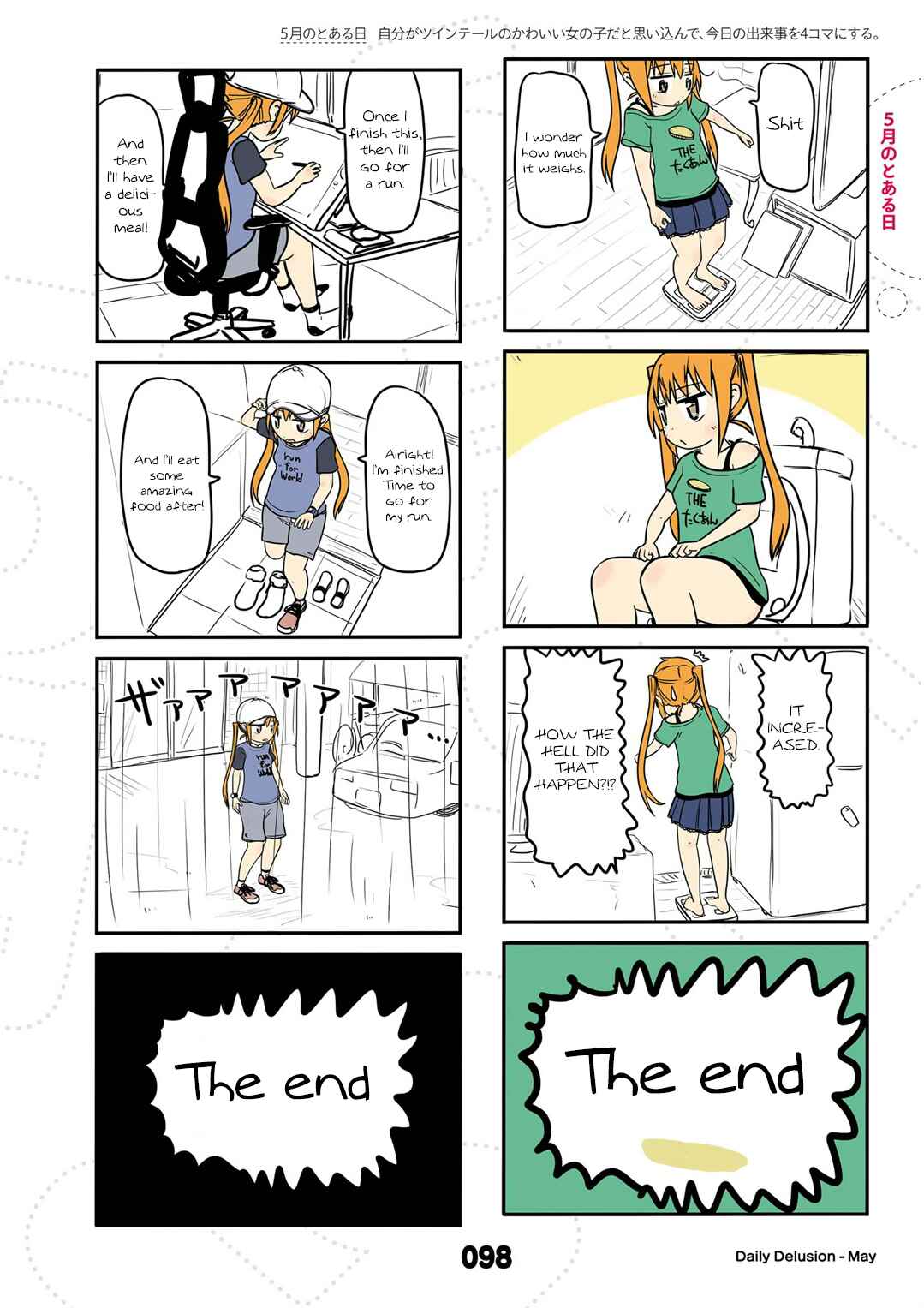 Page 1 Chapter 17.5 Jibun ga Twintail no Kawaii Onnanoko da to Omoikonde, Kyou no Dekigoto wo 4koma ni Suru