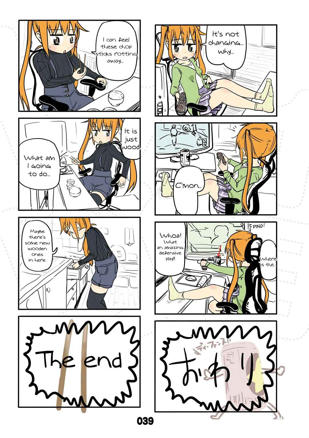 Page 3 Chapter 13.5 Jibun ga Twintail no Kawaii Onnanoko da to Omoikonde, Kyou no Dekigoto wo 4koma ni Suru