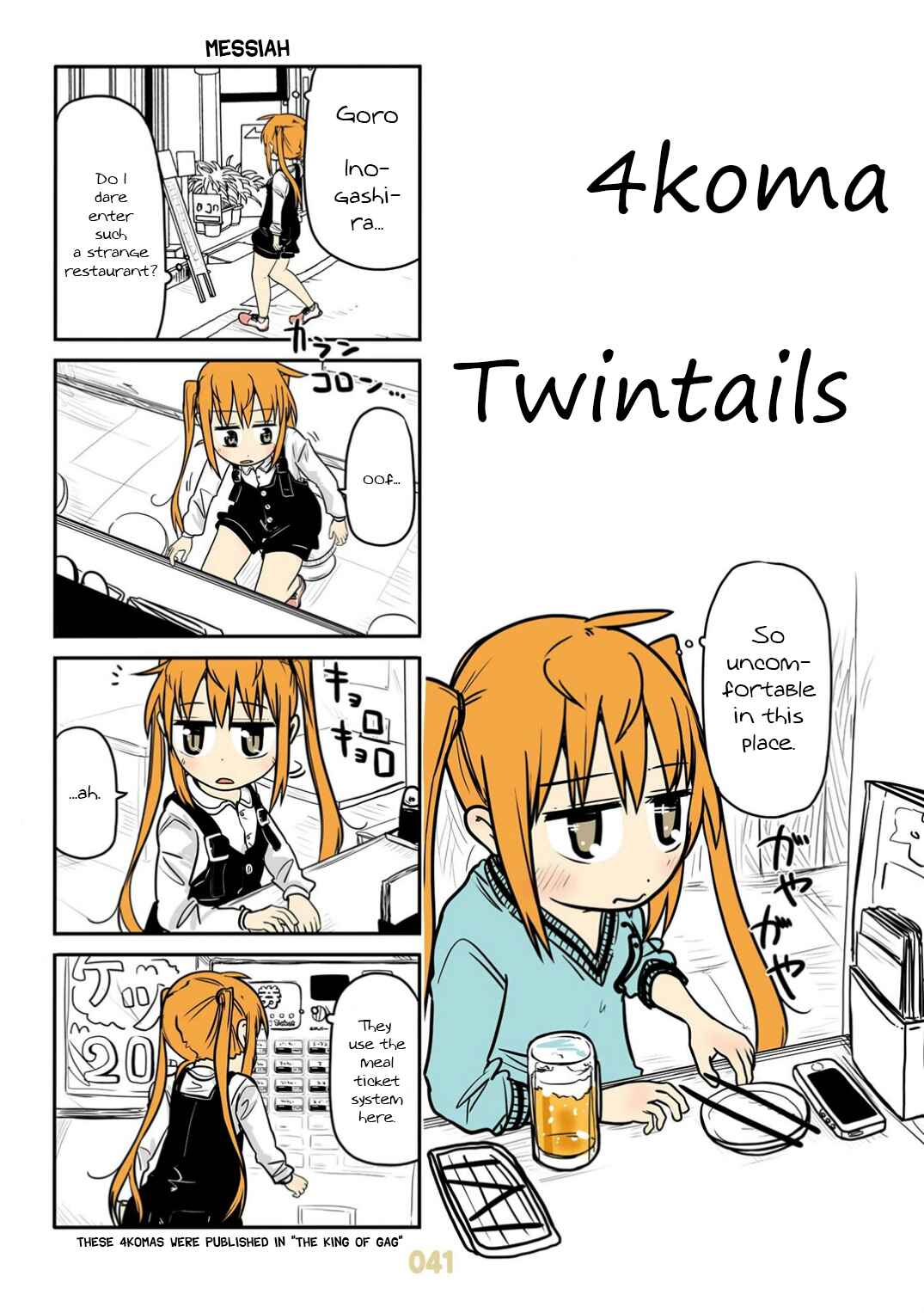 Page 1 Chapter 21 Jibun ga Twintail no Kawaii Onnanoko da to Omoikonde, Kyou no Dekigoto wo 4koma ni Suru
