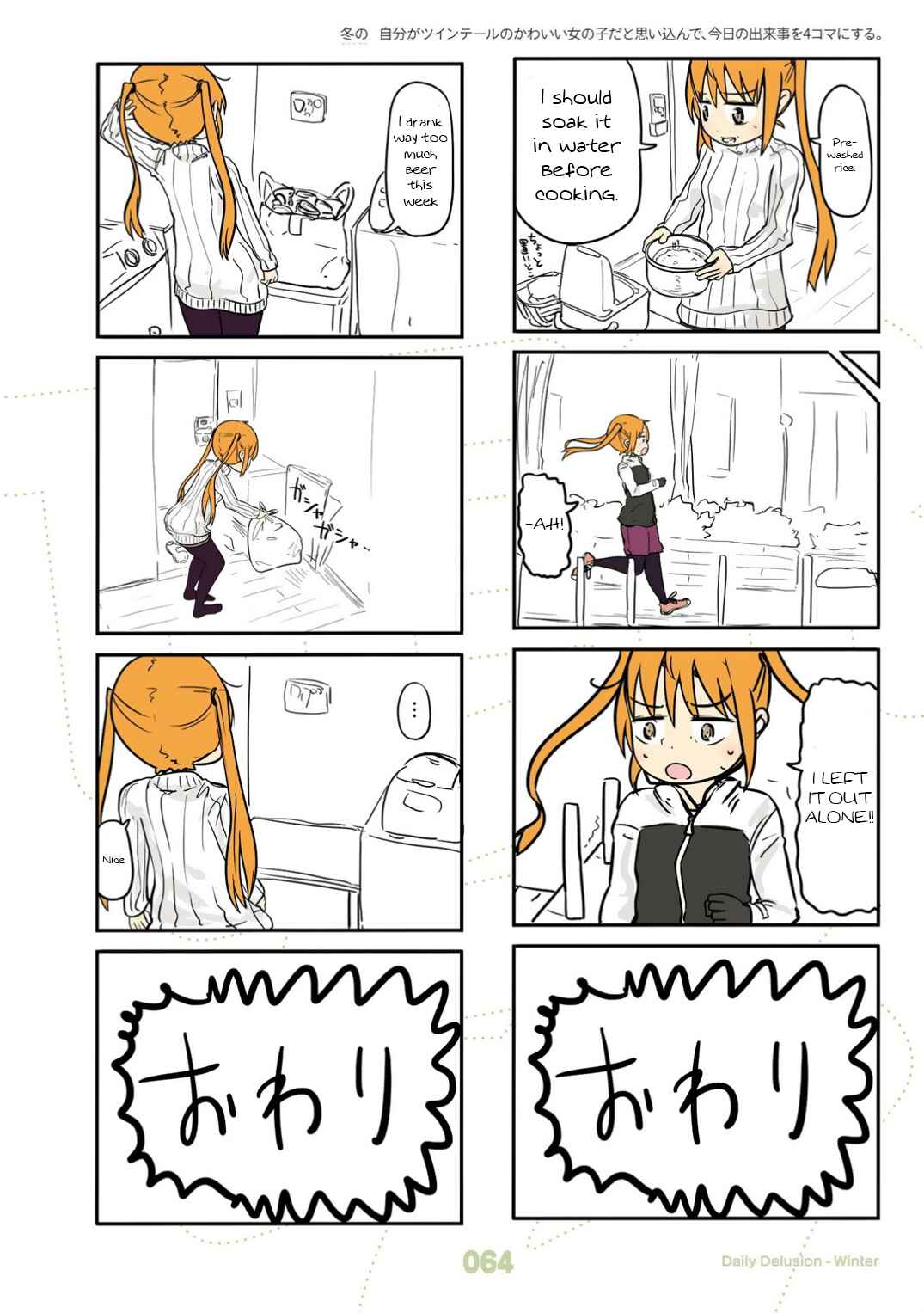 Page 17 Chapter 22 Jibun ga Twintail no Kawaii Onnanoko da to Omoikonde, Kyou no Dekigoto wo 4koma ni Suru