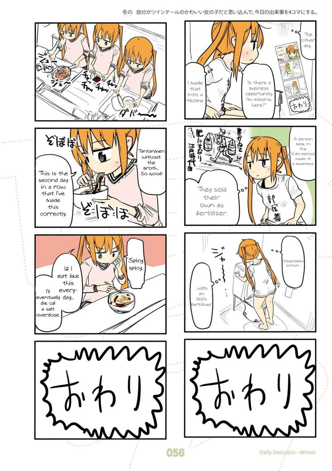 Page 9 Chapter 22 Jibun ga Twintail no Kawaii Onnanoko da to Omoikonde, Kyou no Dekigoto wo 4koma ni Suru