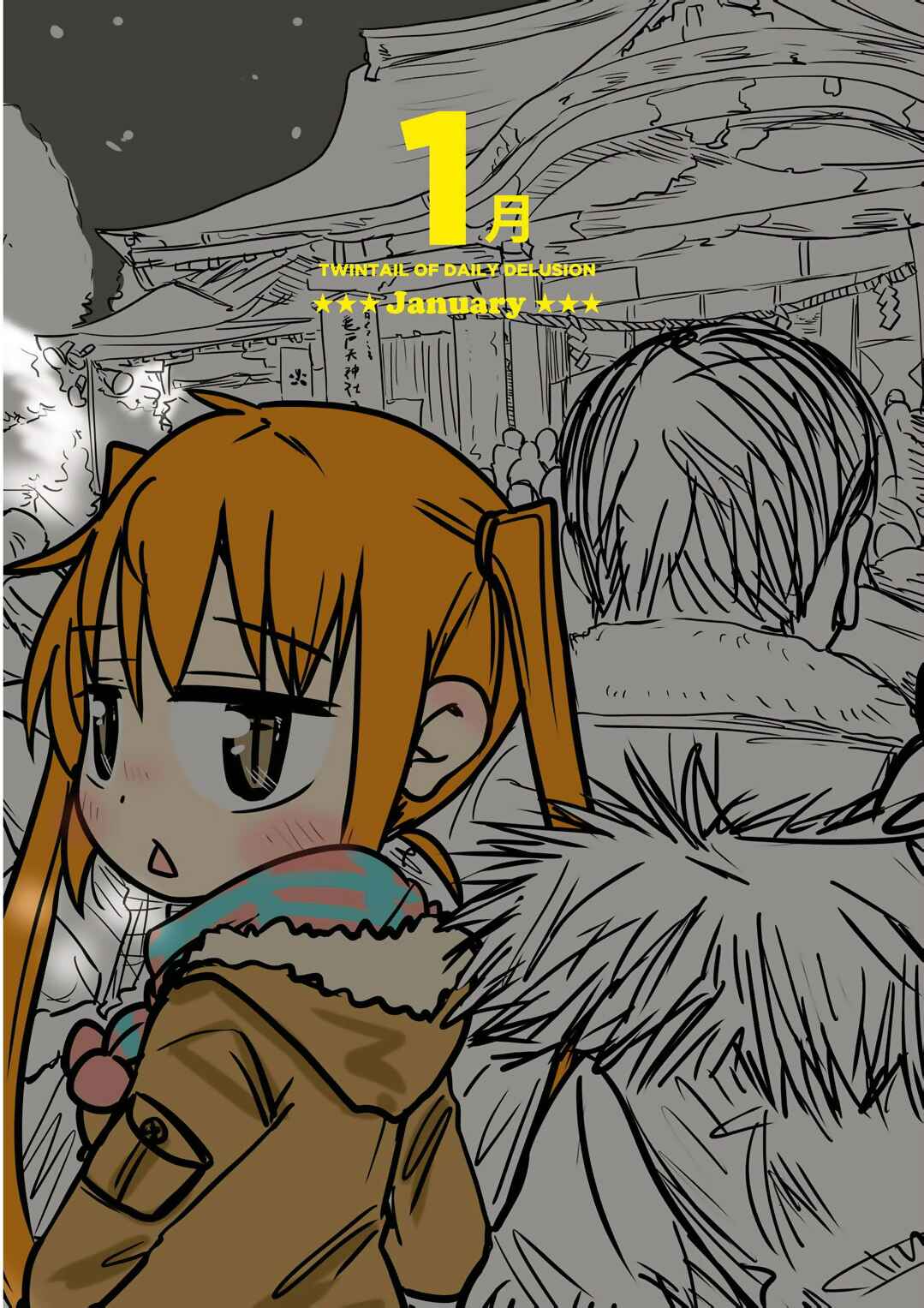Page 1 Chapter 13 Jibun ga Twintail no Kawaii Onnanoko da to Omoikonde, Kyou no Dekigoto wo 4koma ni Suru