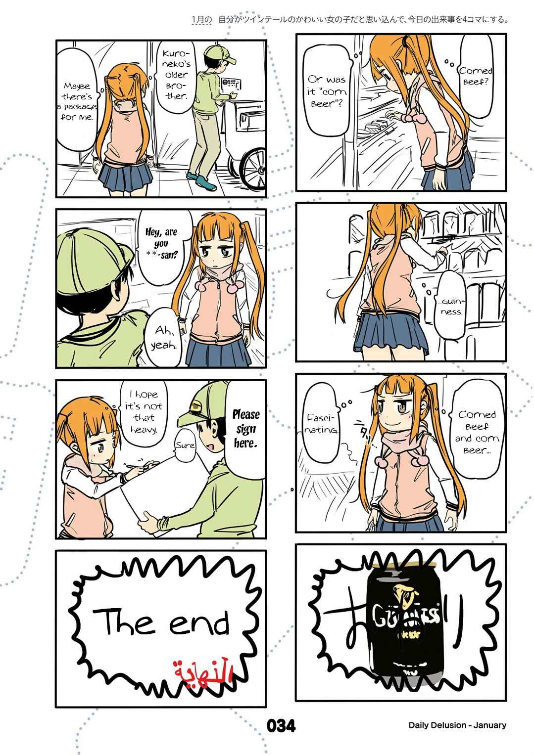 Page 8 Chapter 13 Jibun ga Twintail no Kawaii Onnanoko da to Omoikonde, Kyou no Dekigoto wo 4koma ni Suru