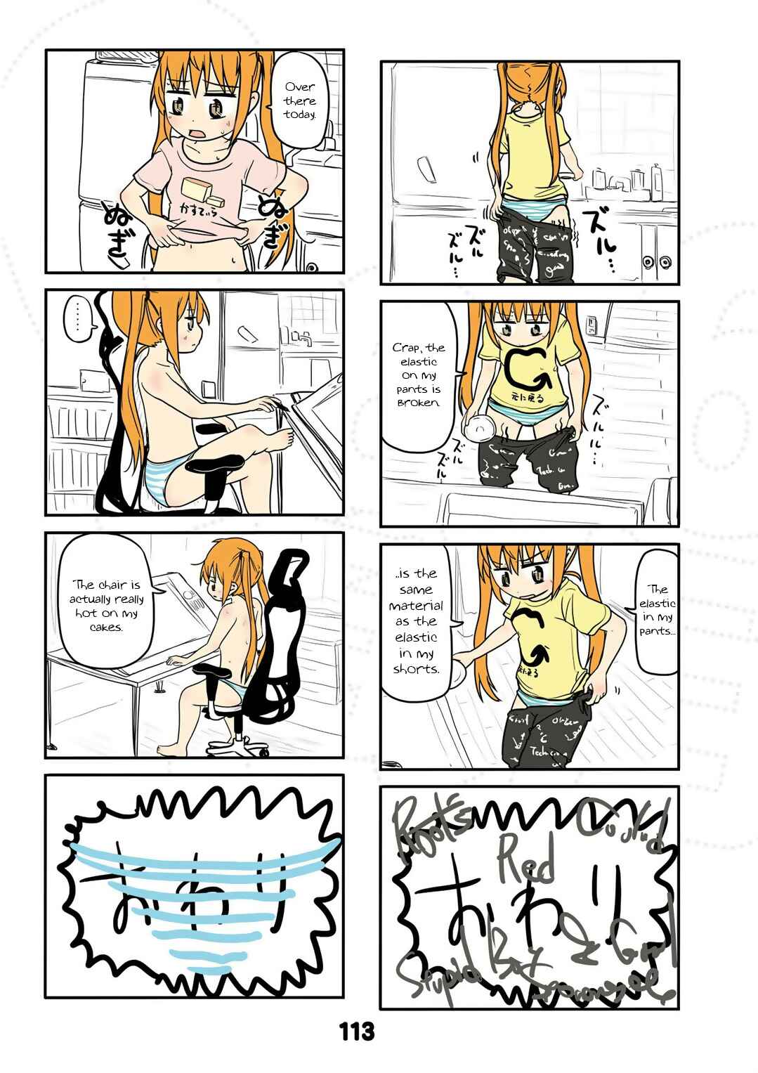 Page 1 Chapter 18.5 Jibun ga Twintail no Kawaii Onnanoko da to Omoikonde, Kyou no Dekigoto wo 4koma ni Suru