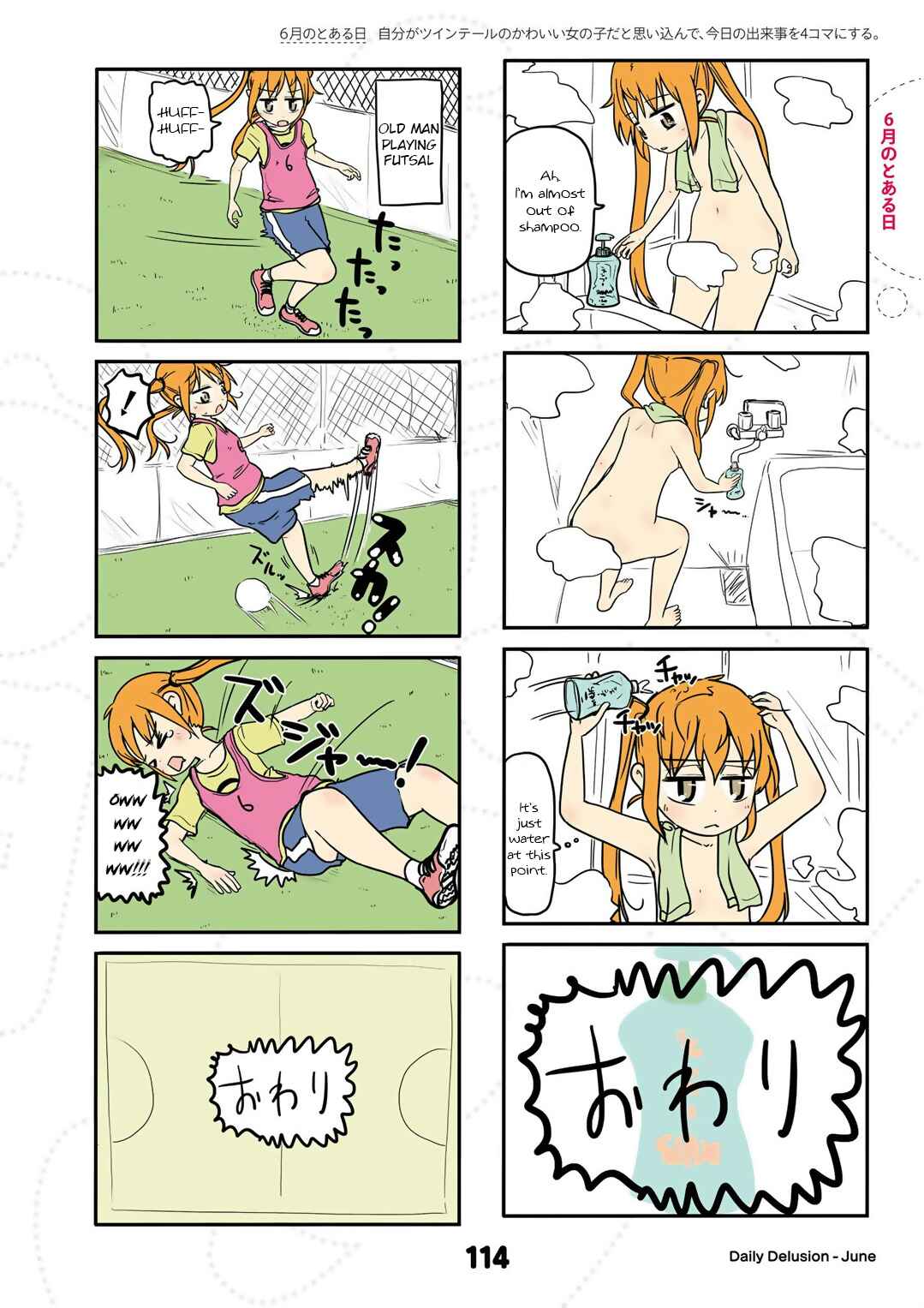 Page 2 Chapter 18.5 Jibun ga Twintail no Kawaii Onnanoko da to Omoikonde, Kyou no Dekigoto wo 4koma ni Suru