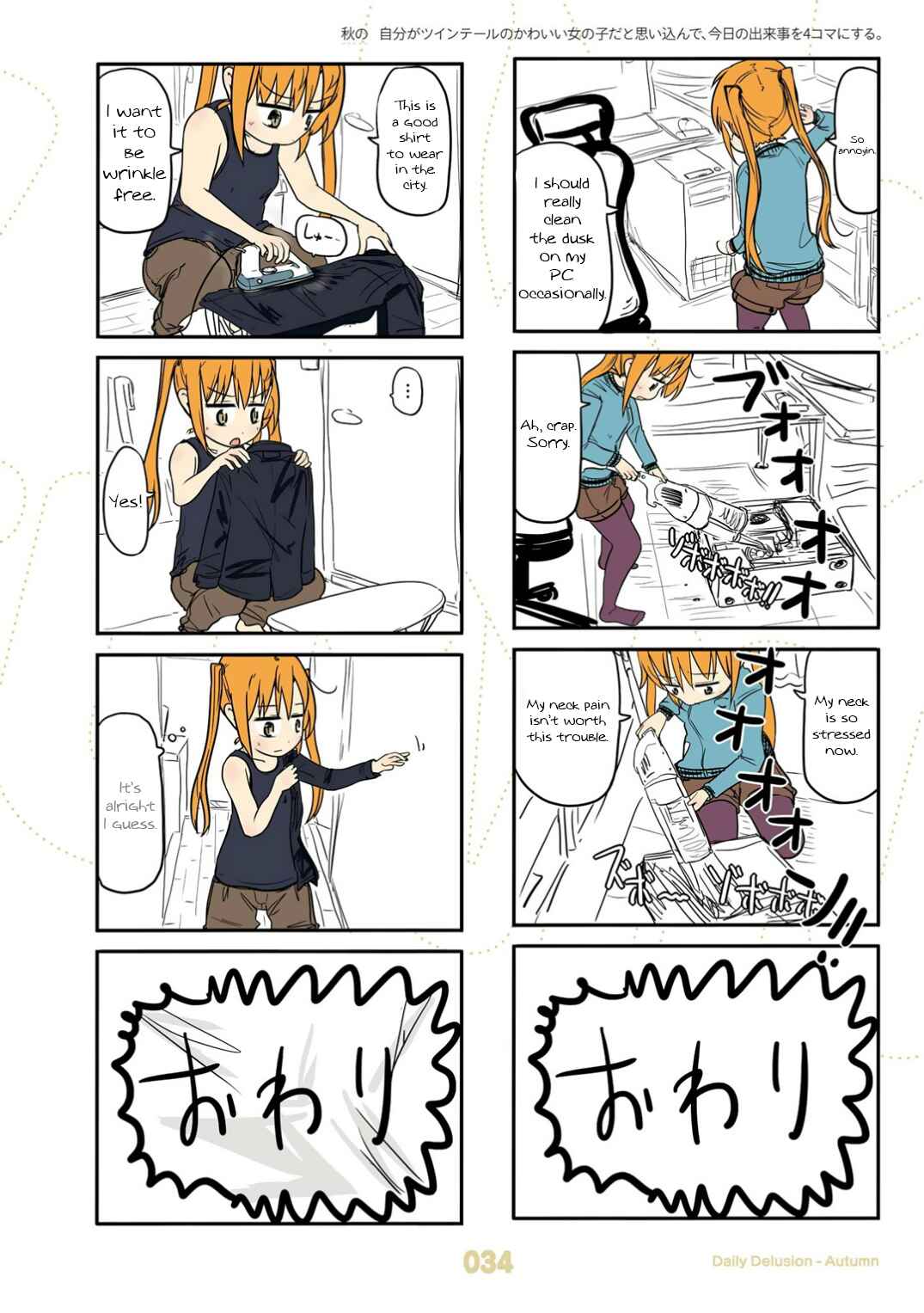 Page 14 Chapter 20 Jibun ga Twintail no Kawaii Onnanoko da to Omoikonde, Kyou no Dekigoto wo 4koma ni Suru
