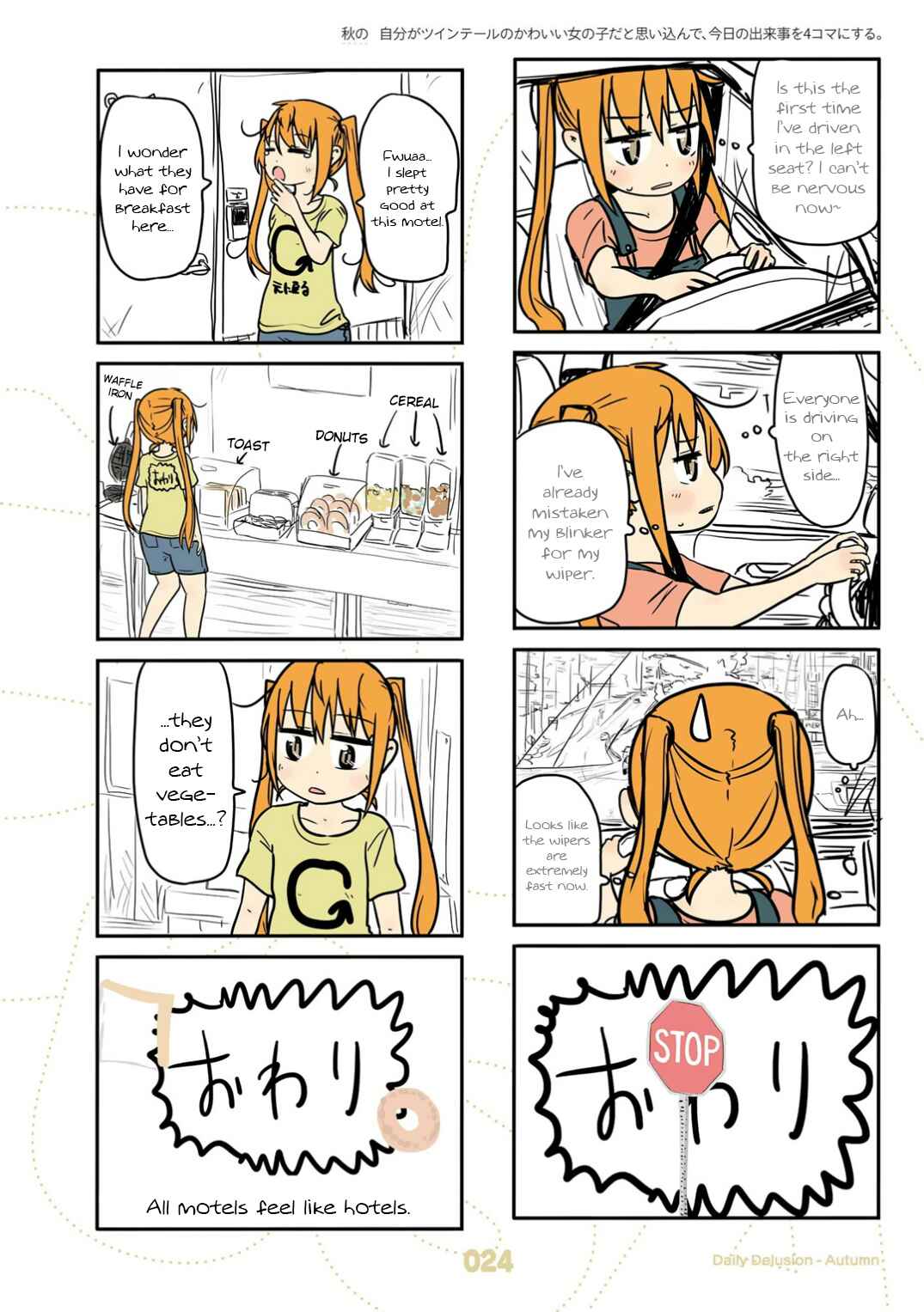 Page 4 Chapter 20 Jibun ga Twintail no Kawaii Onnanoko da to Omoikonde, Kyou no Dekigoto wo 4koma ni Suru