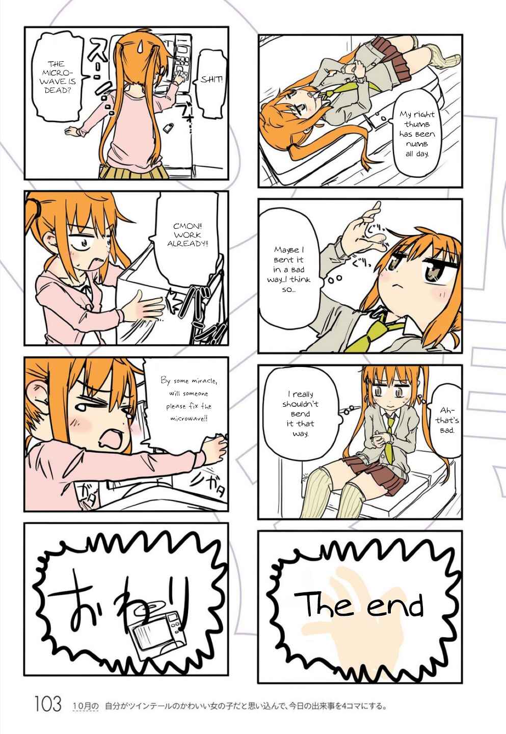 Page 11 Chapter 9 Jibun ga Twintail no Kawaii Onnanoko da to Omoikonde, Kyou no Dekigoto wo 4koma ni Suru