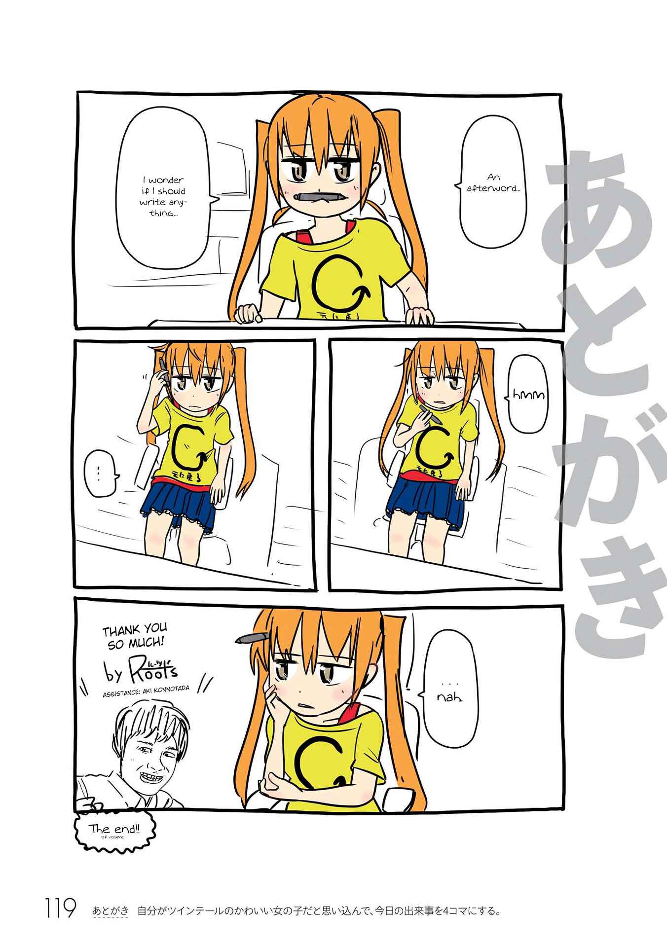 Page 12 Chapter 10 Jibun ga Twintail no Kawaii Onnanoko da to Omoikonde, Kyou no Dekigoto wo 4koma ni Suru