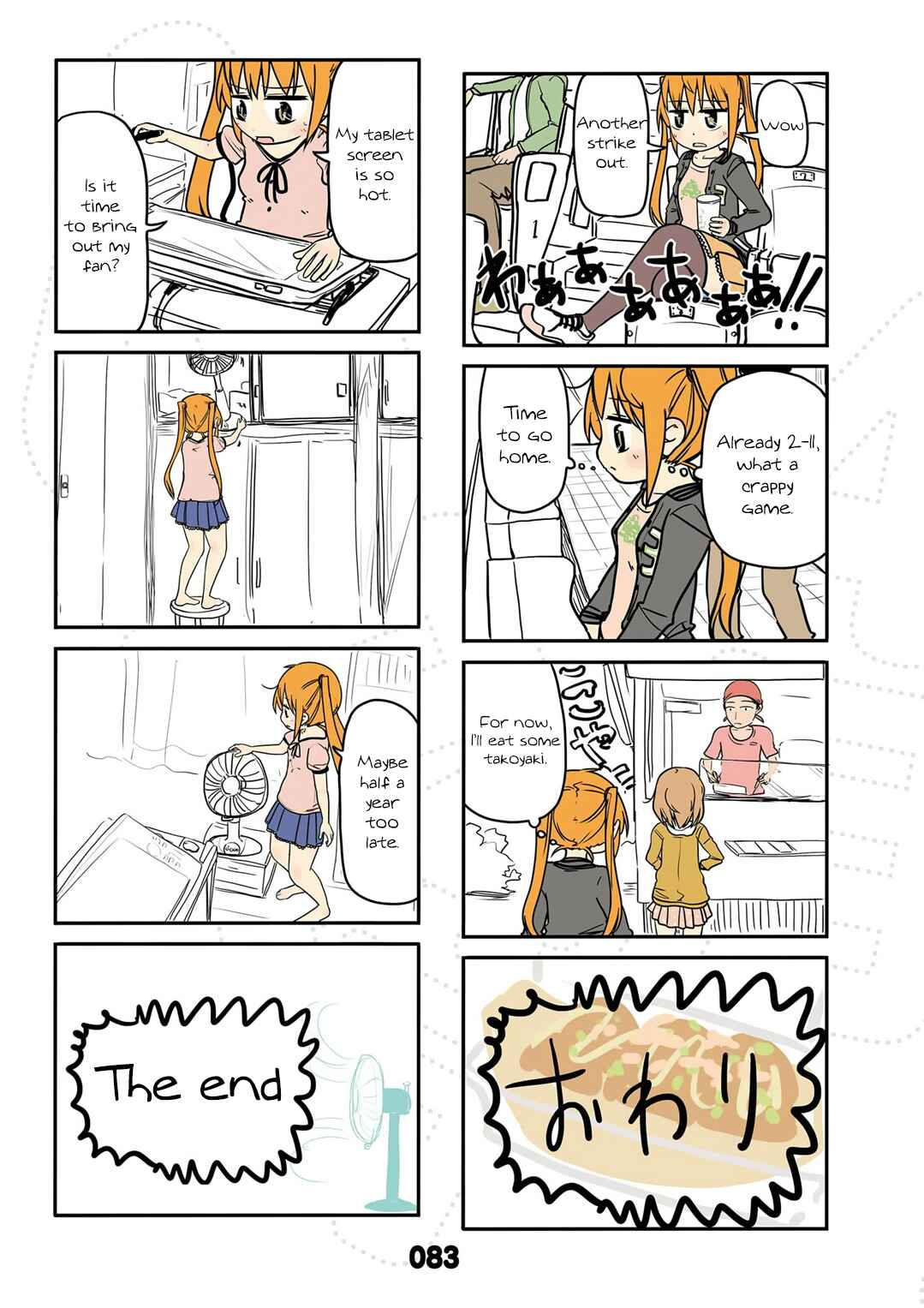 Page 3 Chapter 16.5 Jibun ga Twintail no Kawaii Onnanoko da to Omoikonde, Kyou no Dekigoto wo 4koma ni Suru