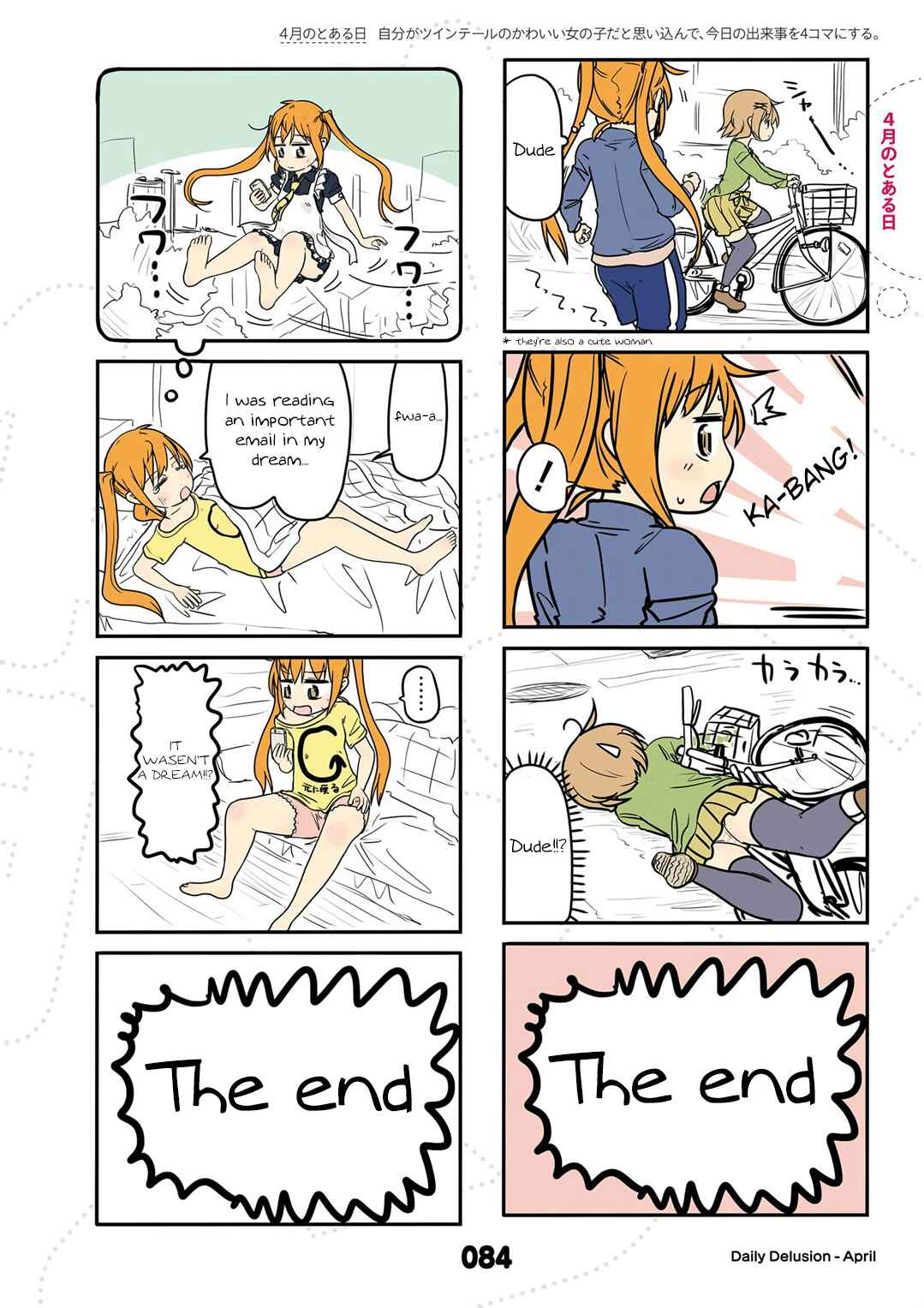 Page 4 Chapter 16.5 Jibun ga Twintail no Kawaii Onnanoko da to Omoikonde, Kyou no Dekigoto wo 4koma ni Suru