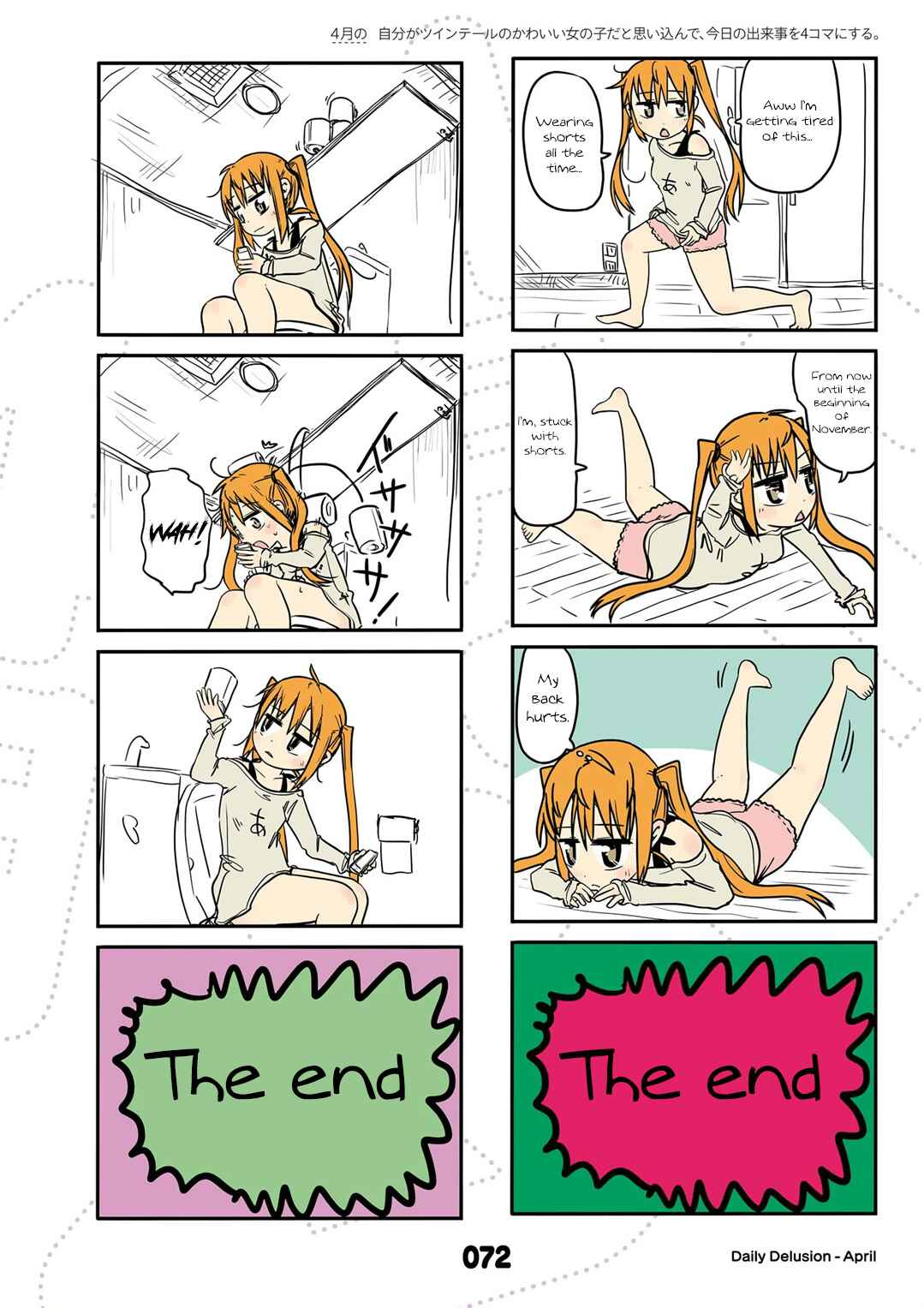 Page 2 Chapter 16 Jibun ga Twintail no Kawaii Onnanoko da to Omoikonde, Kyou no Dekigoto wo 4koma ni Suru