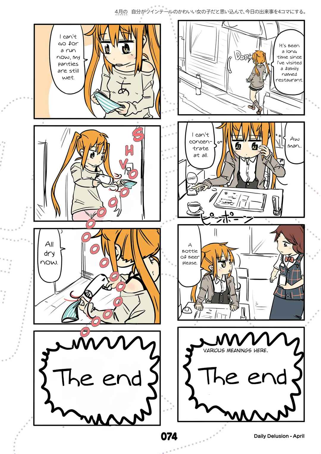 Page 4 Chapter 16 Jibun ga Twintail no Kawaii Onnanoko da to Omoikonde, Kyou no Dekigoto wo 4koma ni Suru