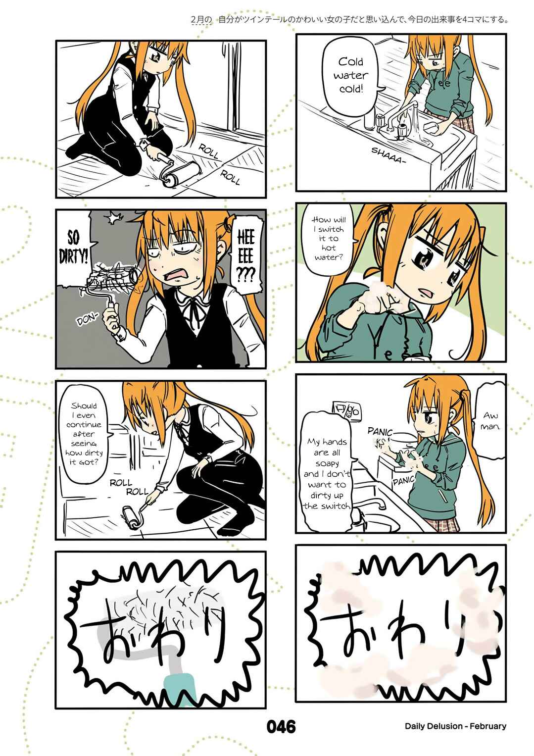Page 6 Chapter 14 Jibun ga Twintail no Kawaii Onnanoko da to Omoikonde, Kyou no Dekigoto wo 4koma ni Suru