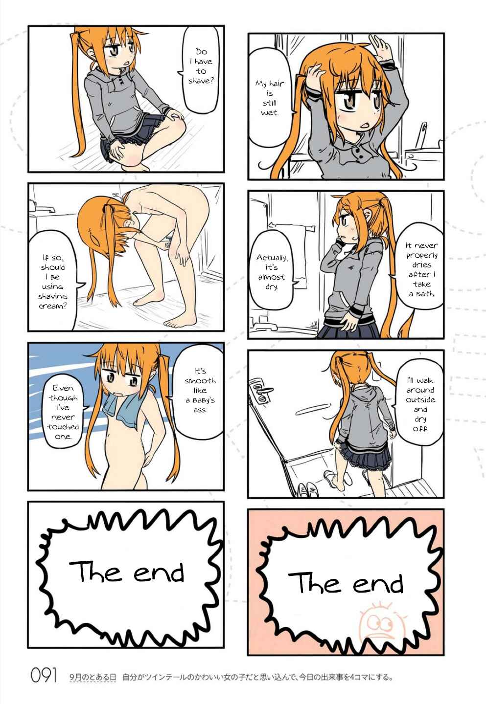 Page 9 Chapter 8 Jibun ga Twintail no Kawaii Onnanoko da to Omoikonde, Kyou no Dekigoto wo 4koma ni Suru