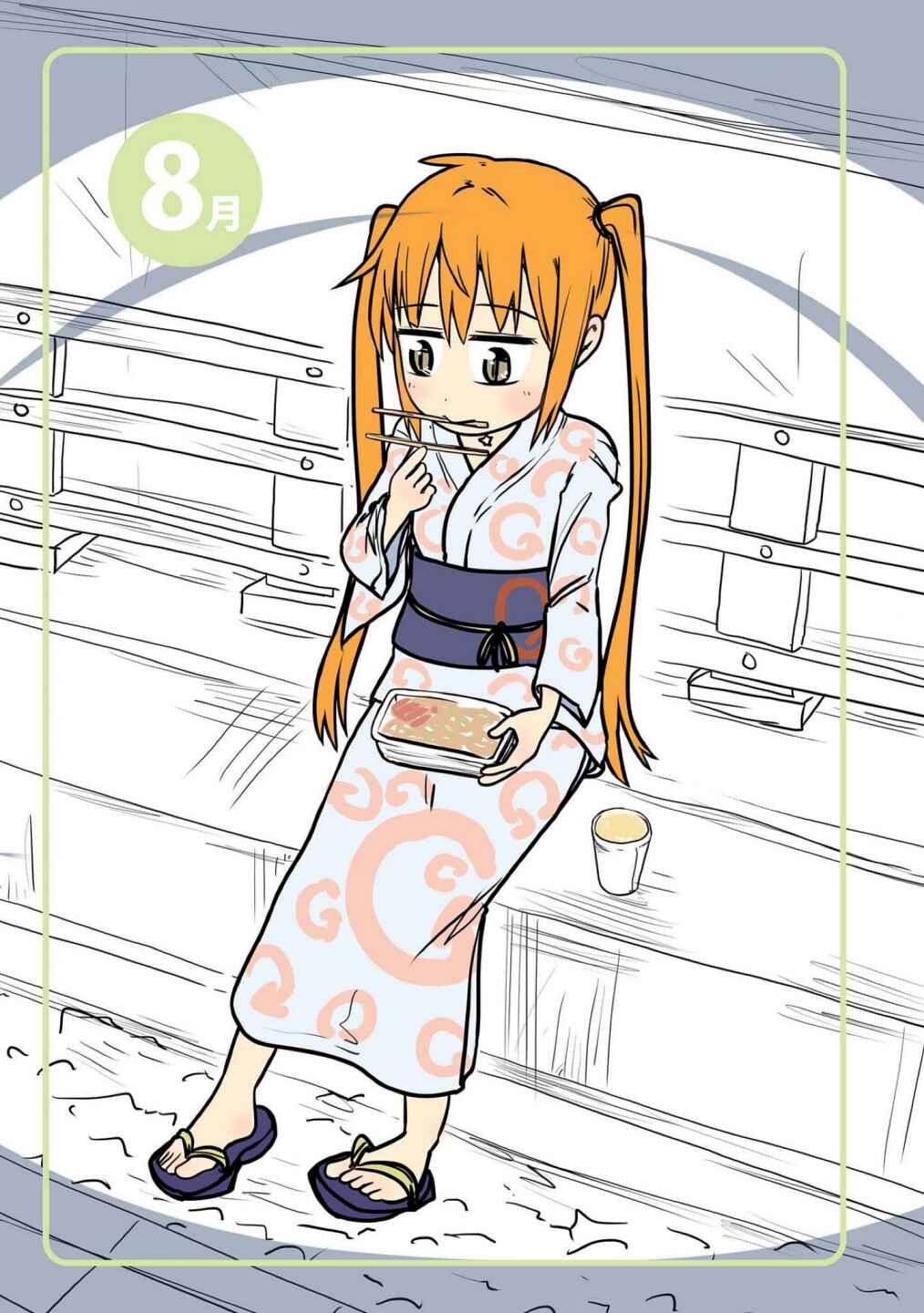 Page 1 Chapter 5 Jibun ga Twintail no Kawaii Onnanoko da to Omoikonde, Kyou no Dekigoto wo 4koma ni Suru