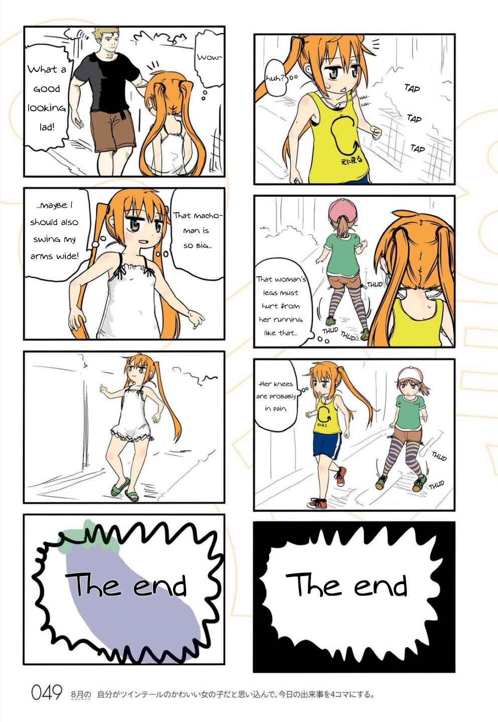 Page 5 Chapter 5 Jibun ga Twintail no Kawaii Onnanoko da to Omoikonde, Kyou no Dekigoto wo 4koma ni Suru