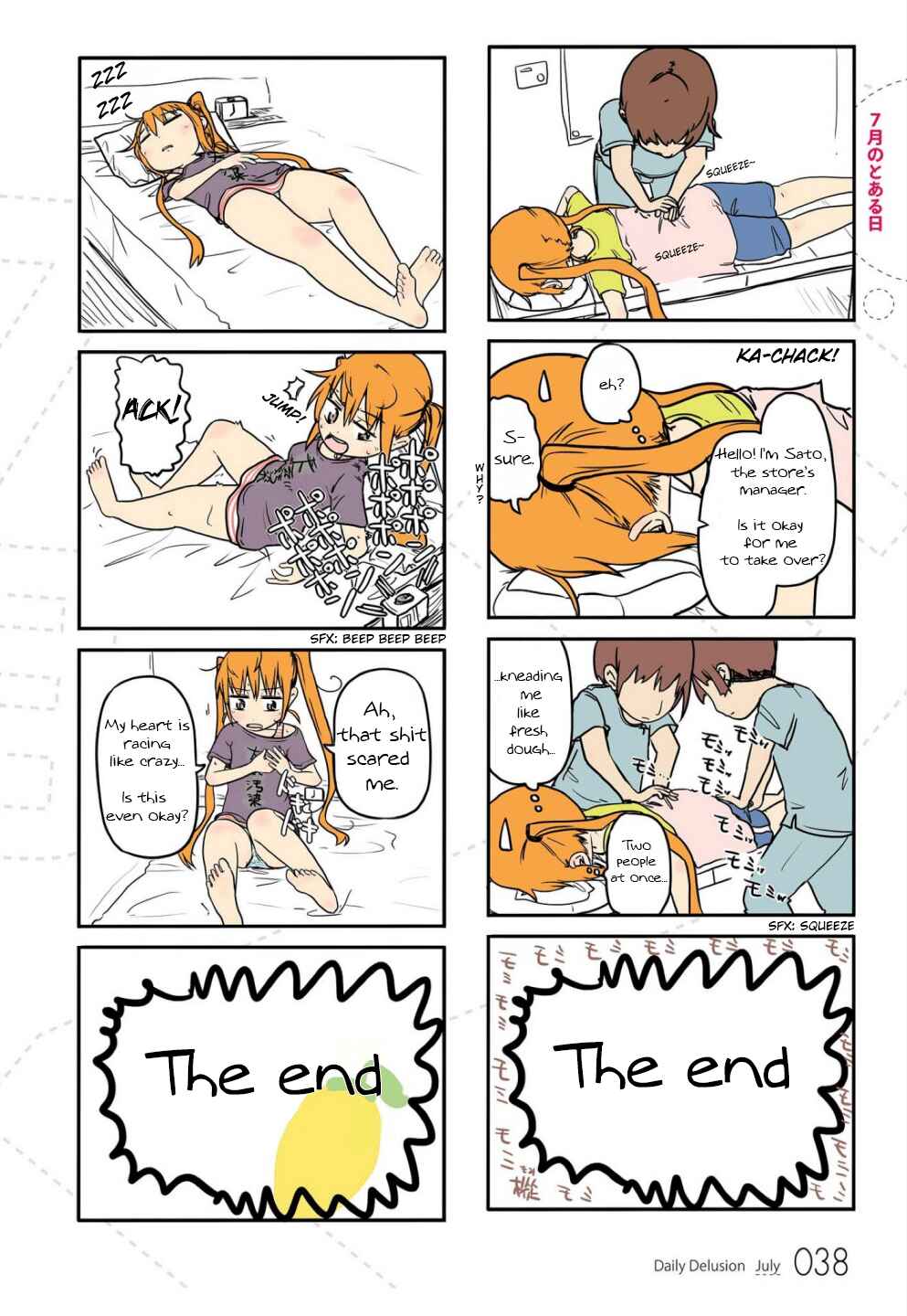 Page 3 Chapter 4 Jibun ga Twintail no Kawaii Onnanoko da to Omoikonde, Kyou no Dekigoto wo 4koma ni Suru