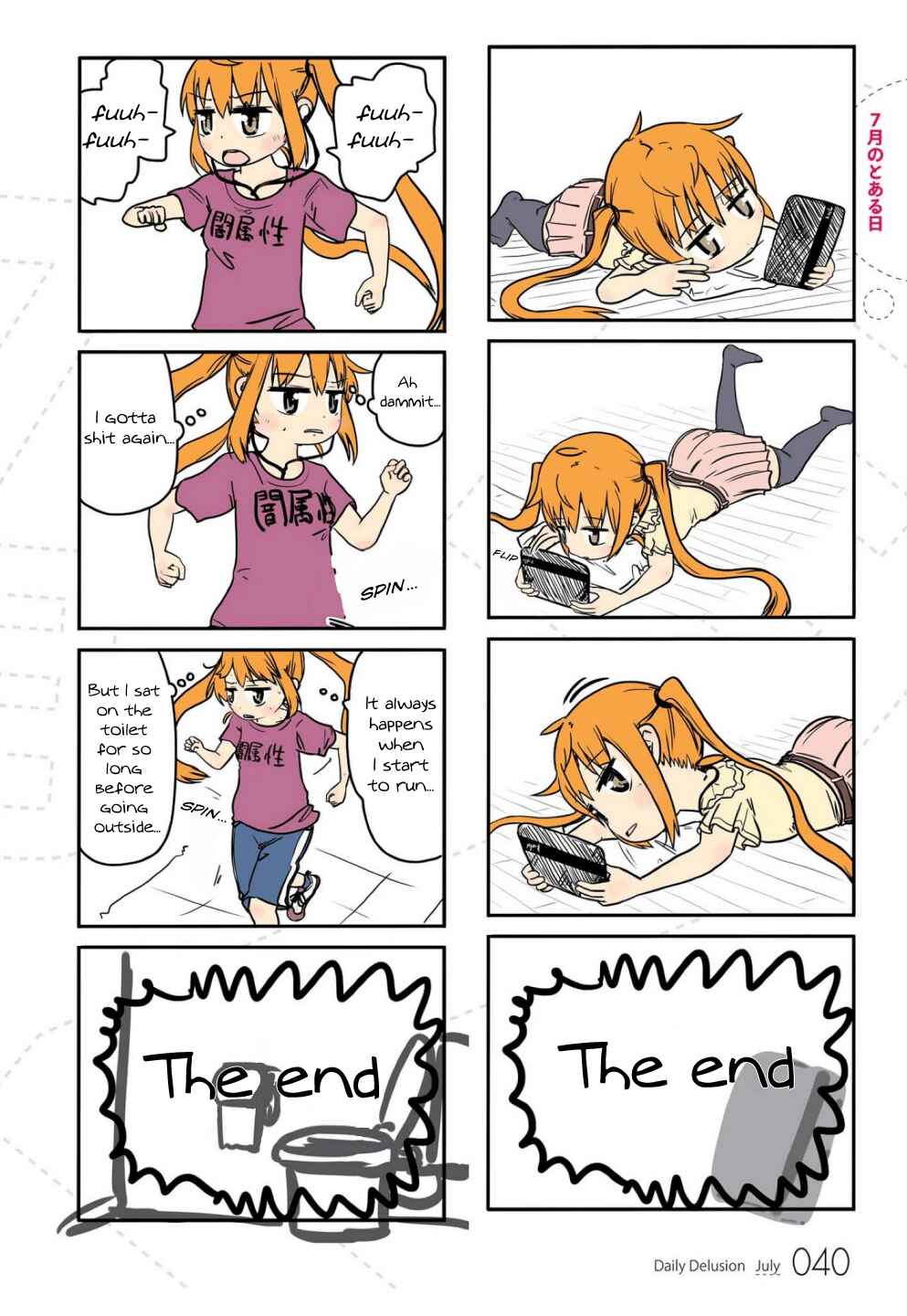 Page 5 Chapter 4 Jibun ga Twintail no Kawaii Onnanoko da to Omoikonde, Kyou no Dekigoto wo 4koma ni Suru