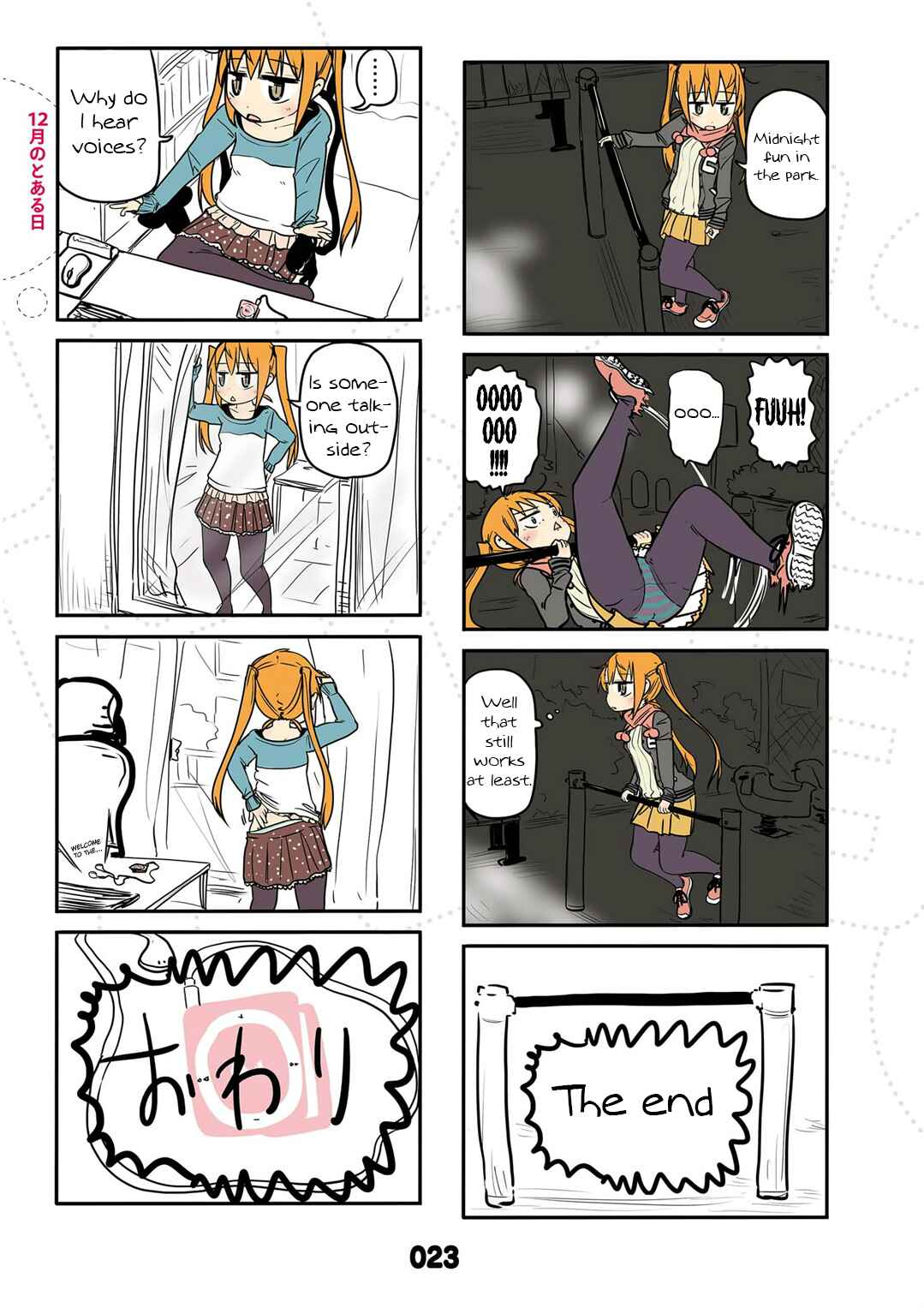 Page 1 Chapter 12.5 Jibun ga Twintail no Kawaii Onnanoko da to Omoikonde, Kyou no Dekigoto wo 4koma ni Suru