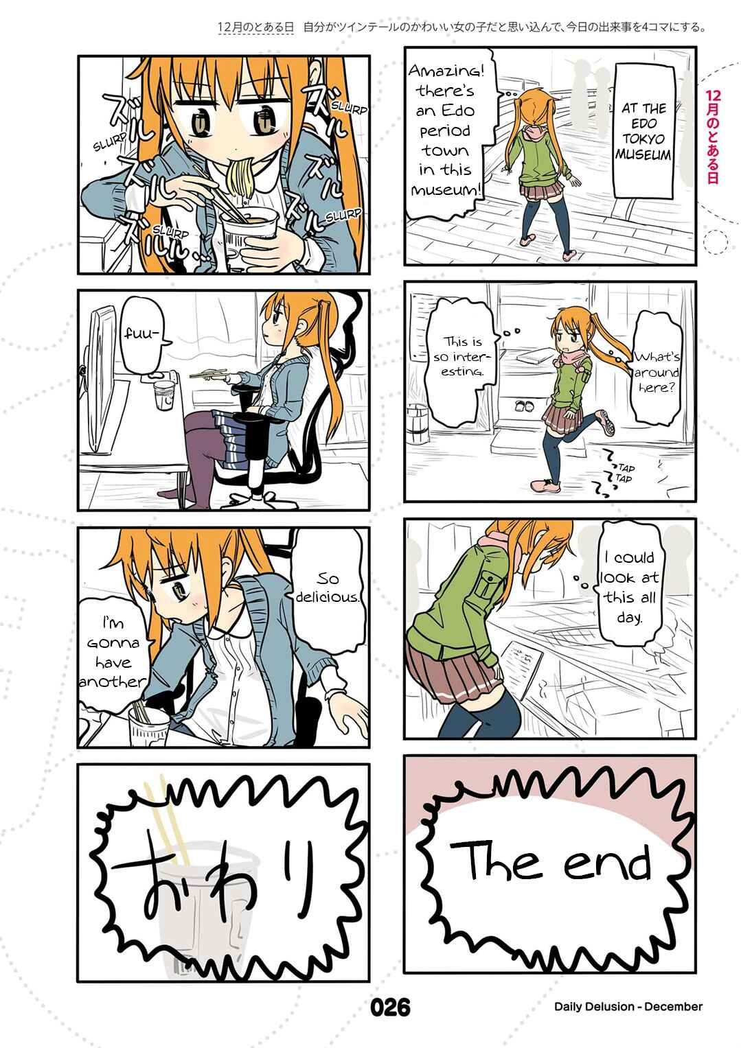Page 4 Chapter 12.5 Jibun ga Twintail no Kawaii Onnanoko da to Omoikonde, Kyou no Dekigoto wo 4koma ni Suru